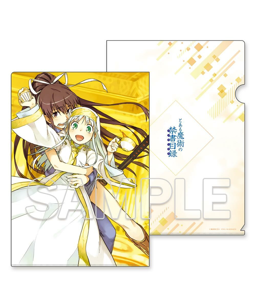 預購-魔法禁書目錄 20周年紀念 A4 File夾 2入套組 系列 全4款【日本進口精品】