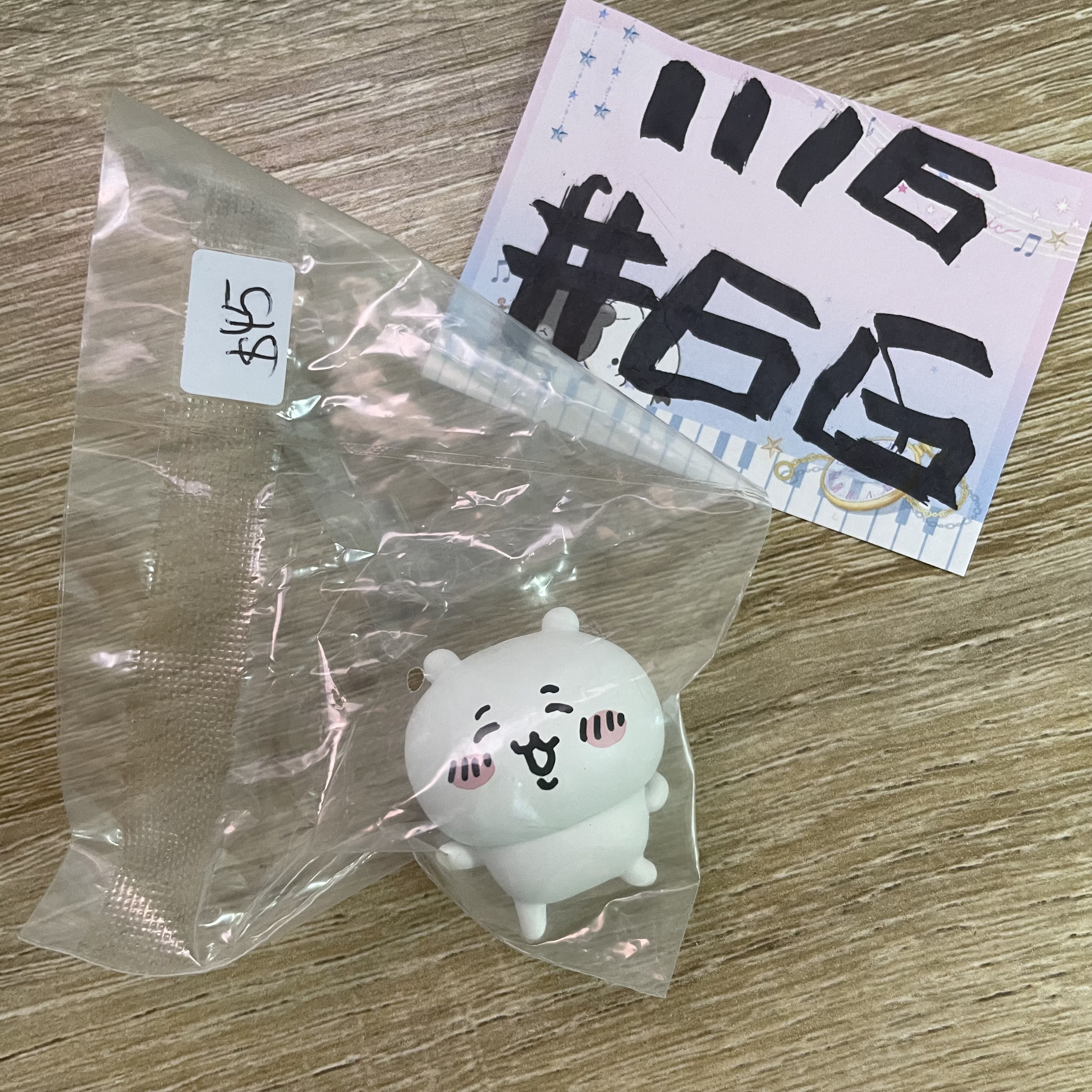 CHIIKAWA  小可愛  FIGURE#66