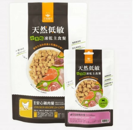汪喵星球 小方粒貓咪凍乾主食餐