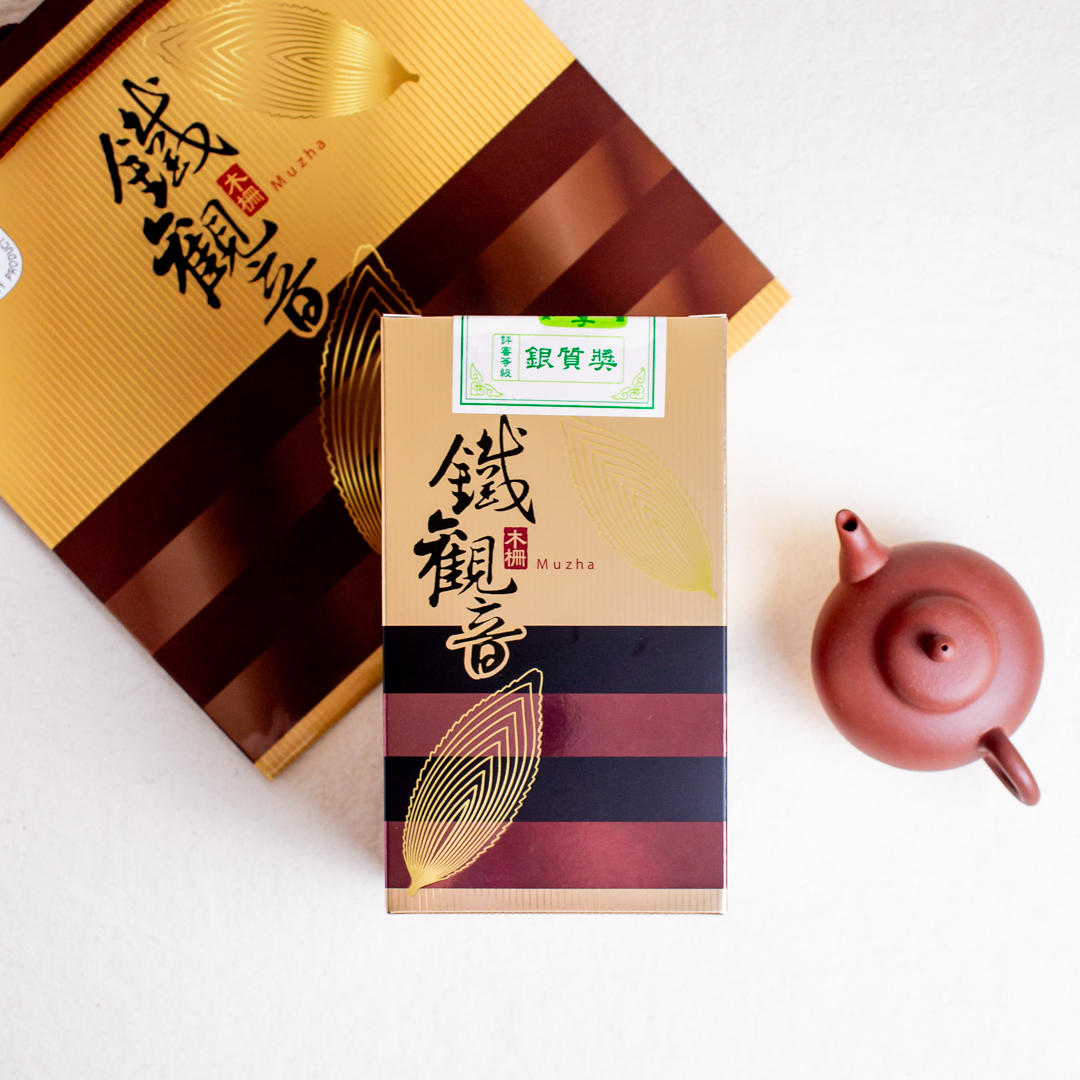 木柵鐵觀音茶銀質獎—2024年春