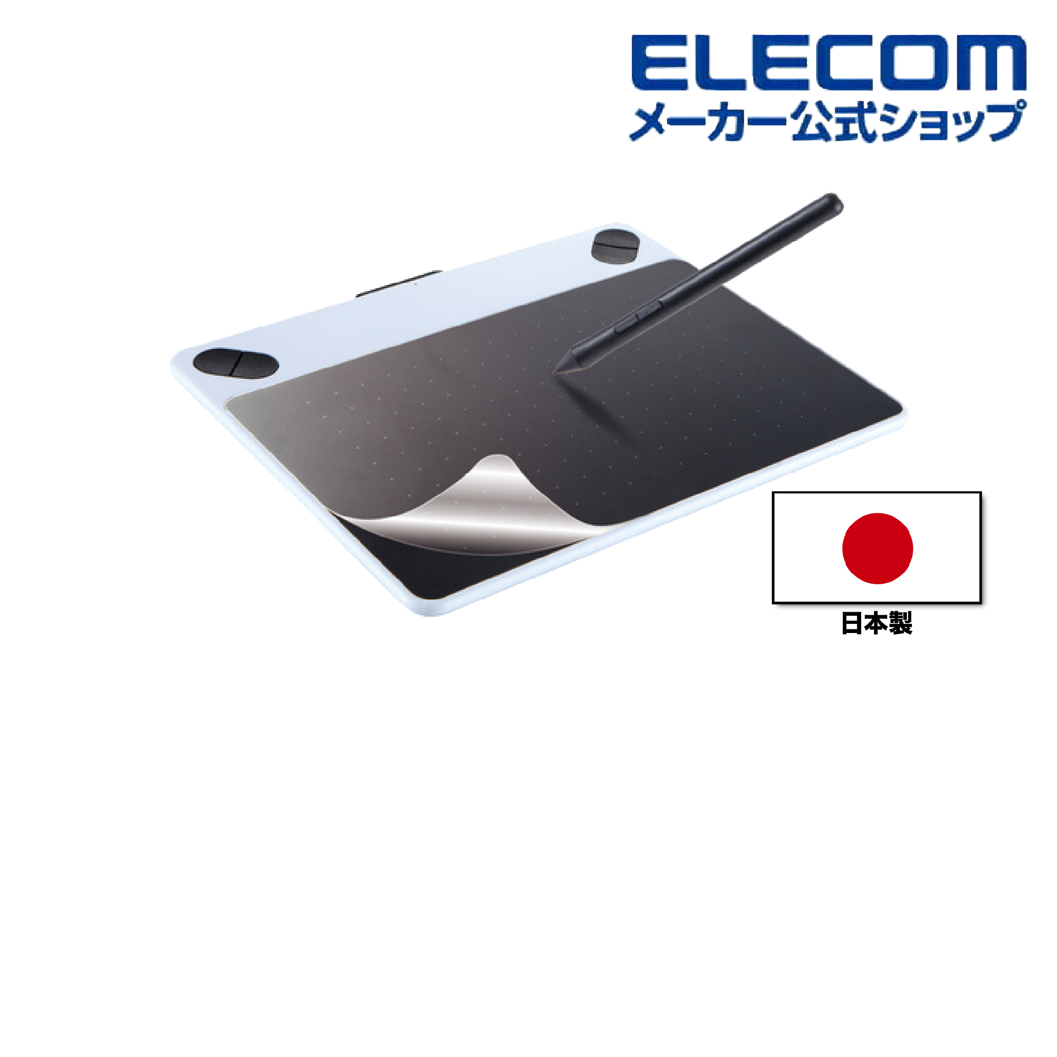 紙質貼膜(防反射) (TB-WISFLAPL)