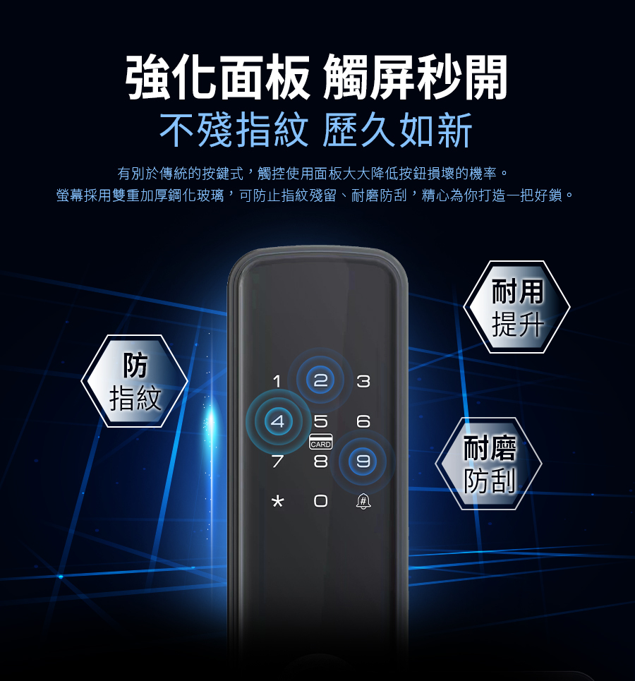【FAMMIX菲米斯】五合一智慧指紋安全電子鎖-黑色
