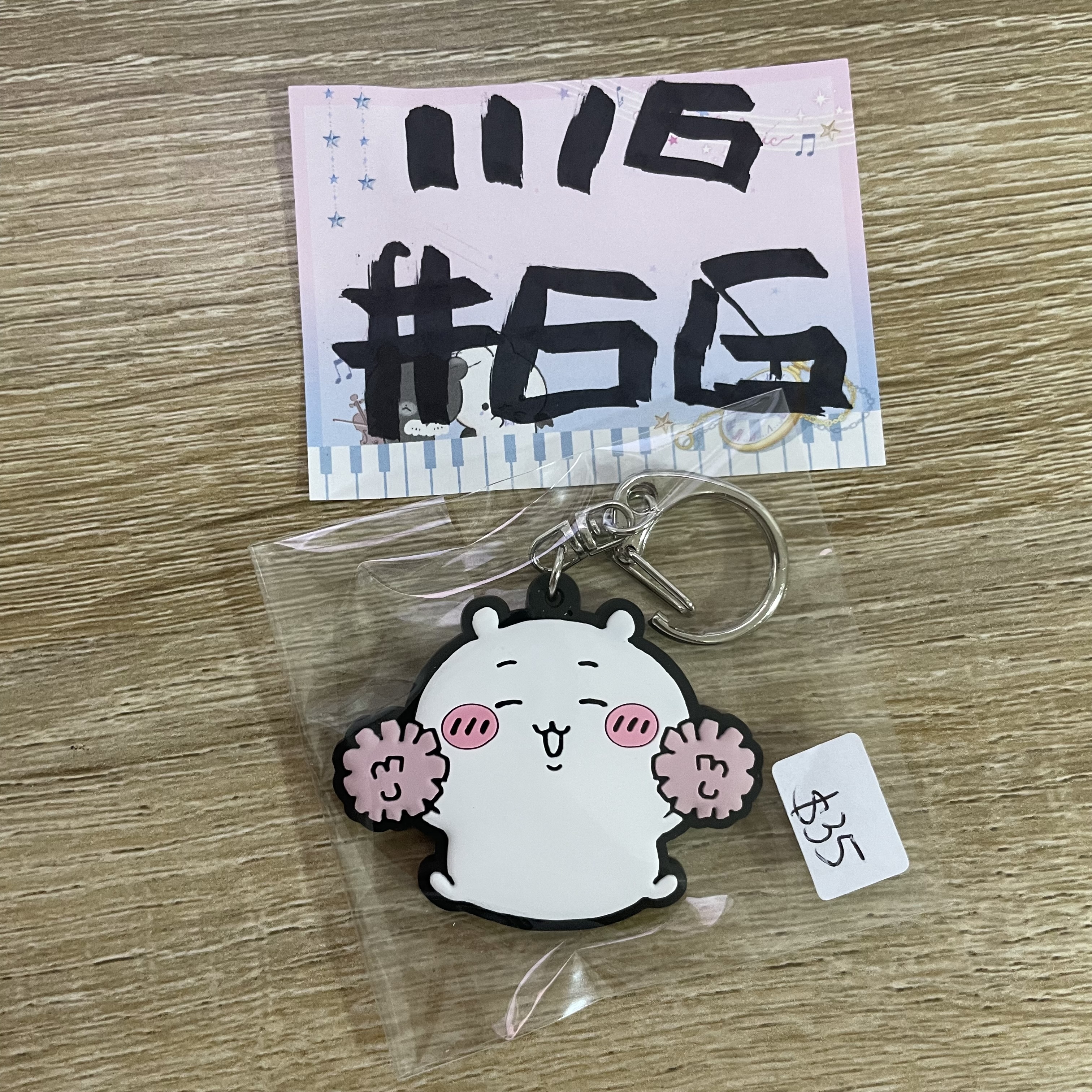 CHIIKAWA  小可愛 掛件#66