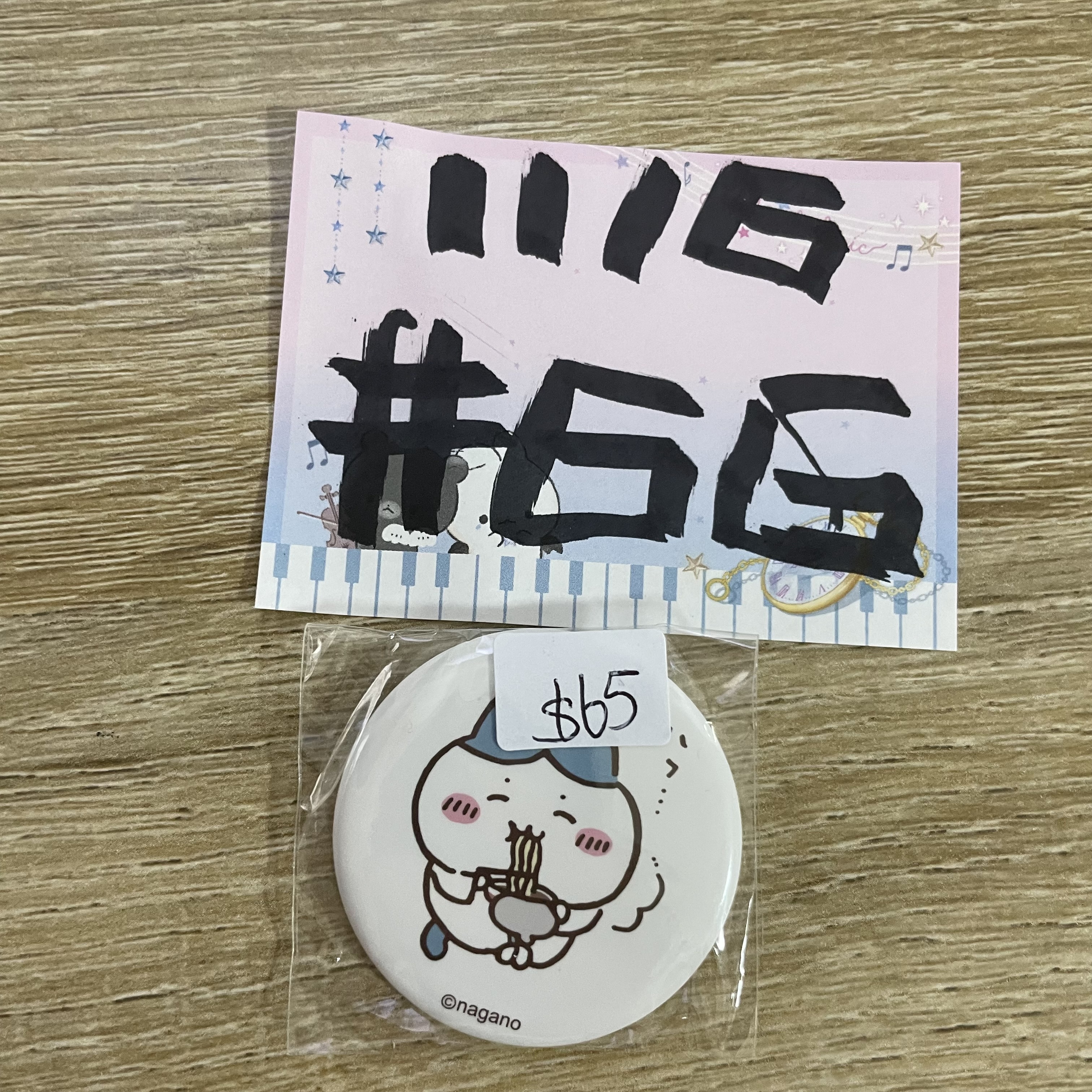 CHIIKAWA 八字貓 襟章#66