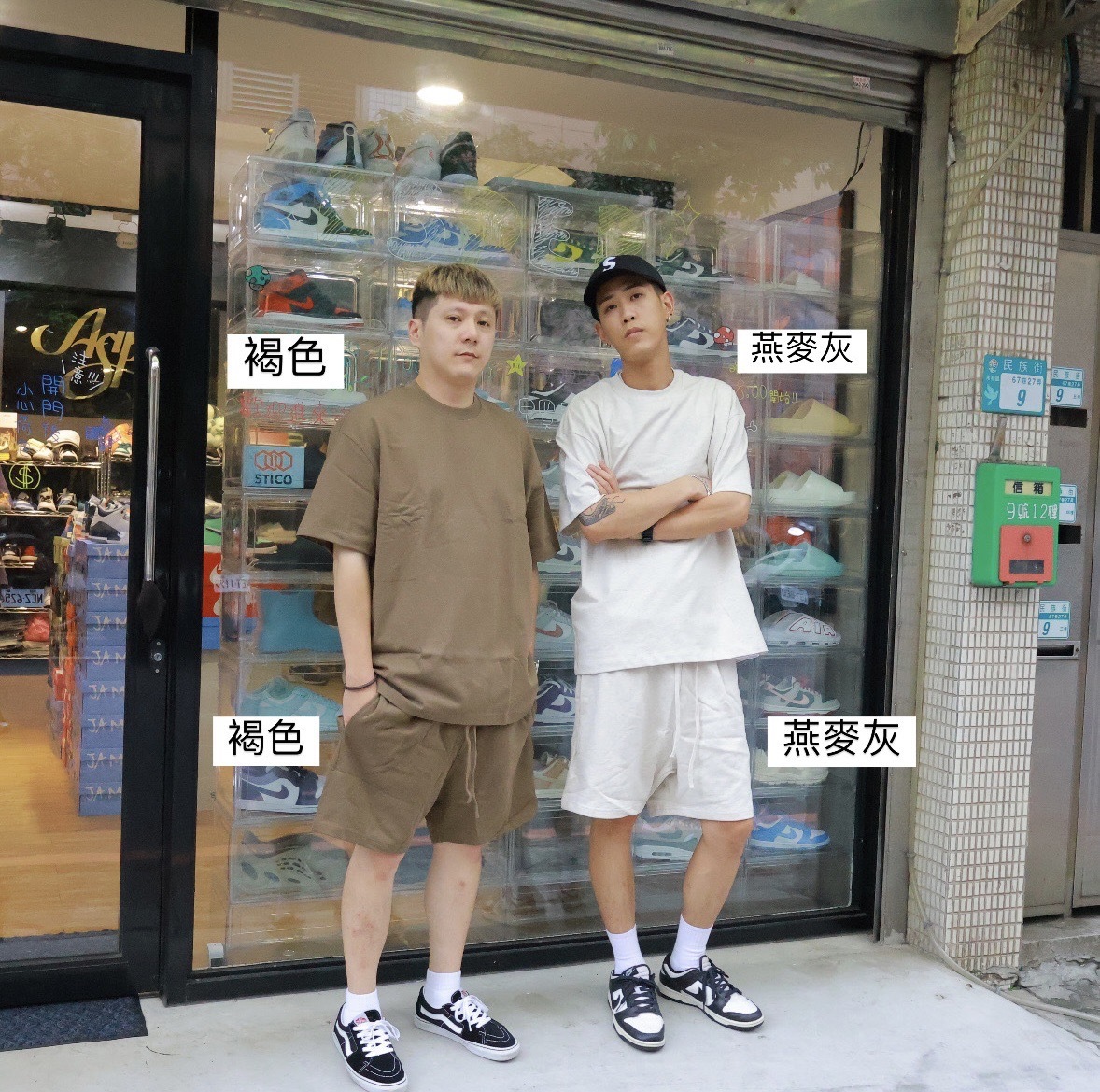 極厚磅 305g短袖 425g棉短褲 落肩版型 套裝 S1708 3020