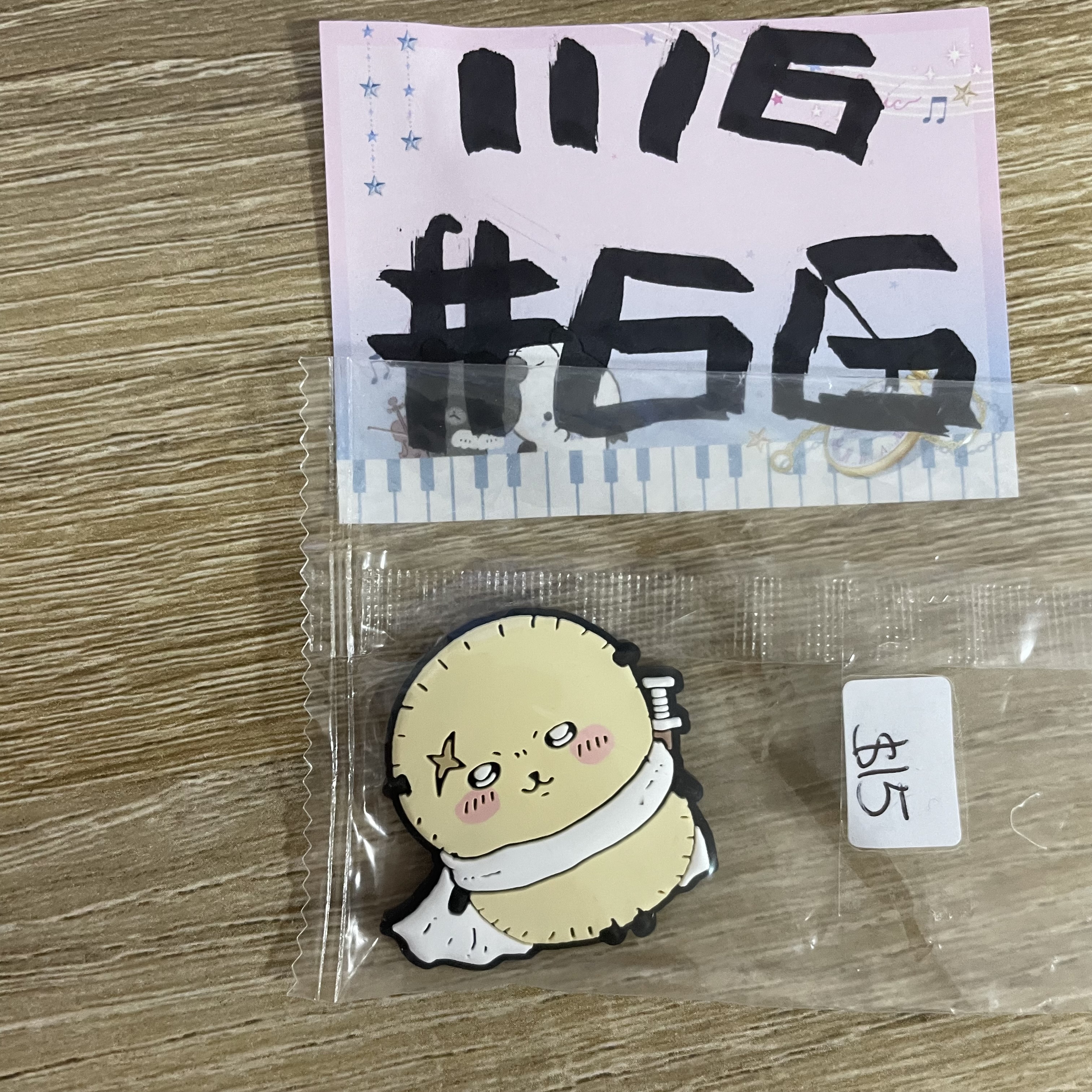 CHIIKAWA  海獺 磁石#66