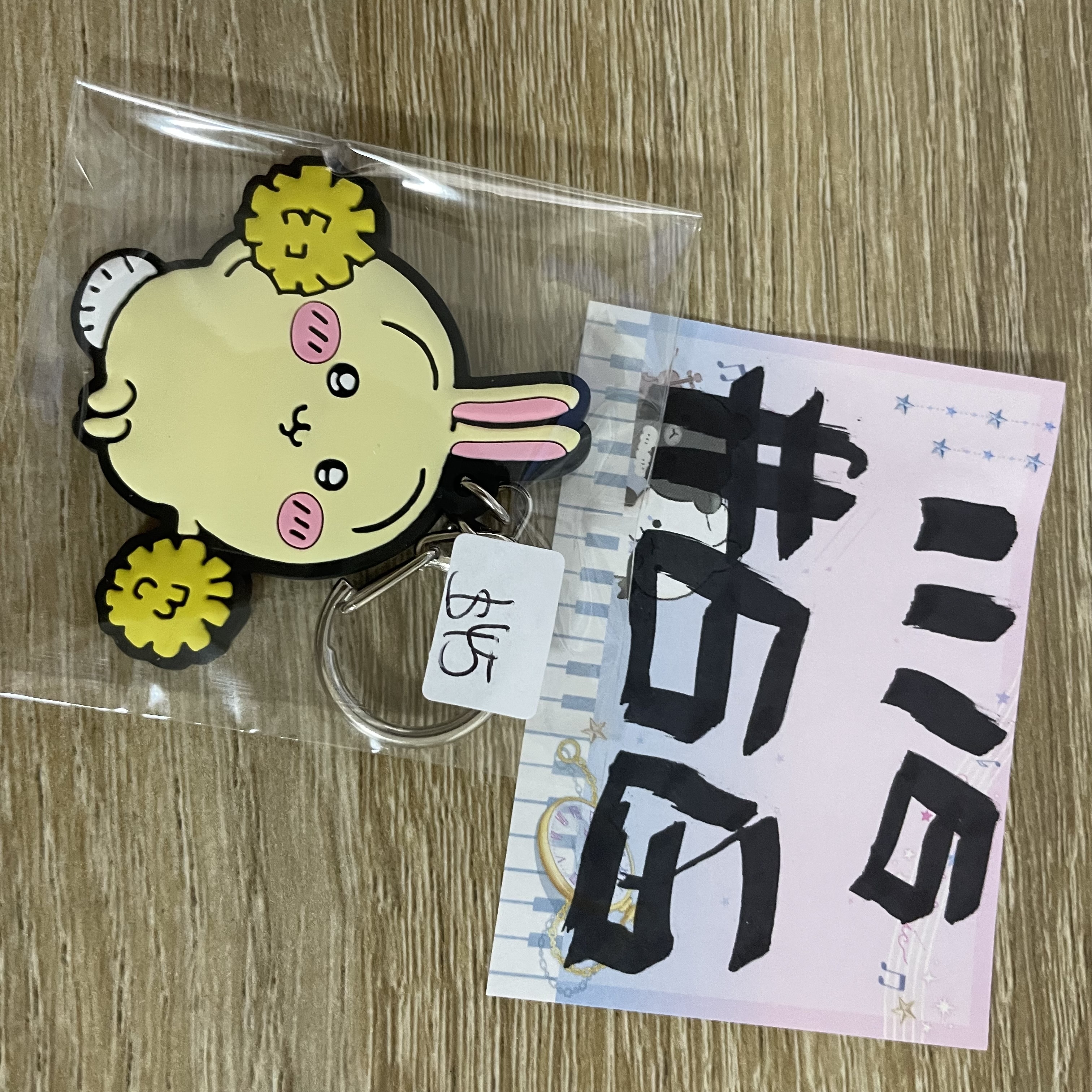 CHIIKAWA 兔兔 掛件#66