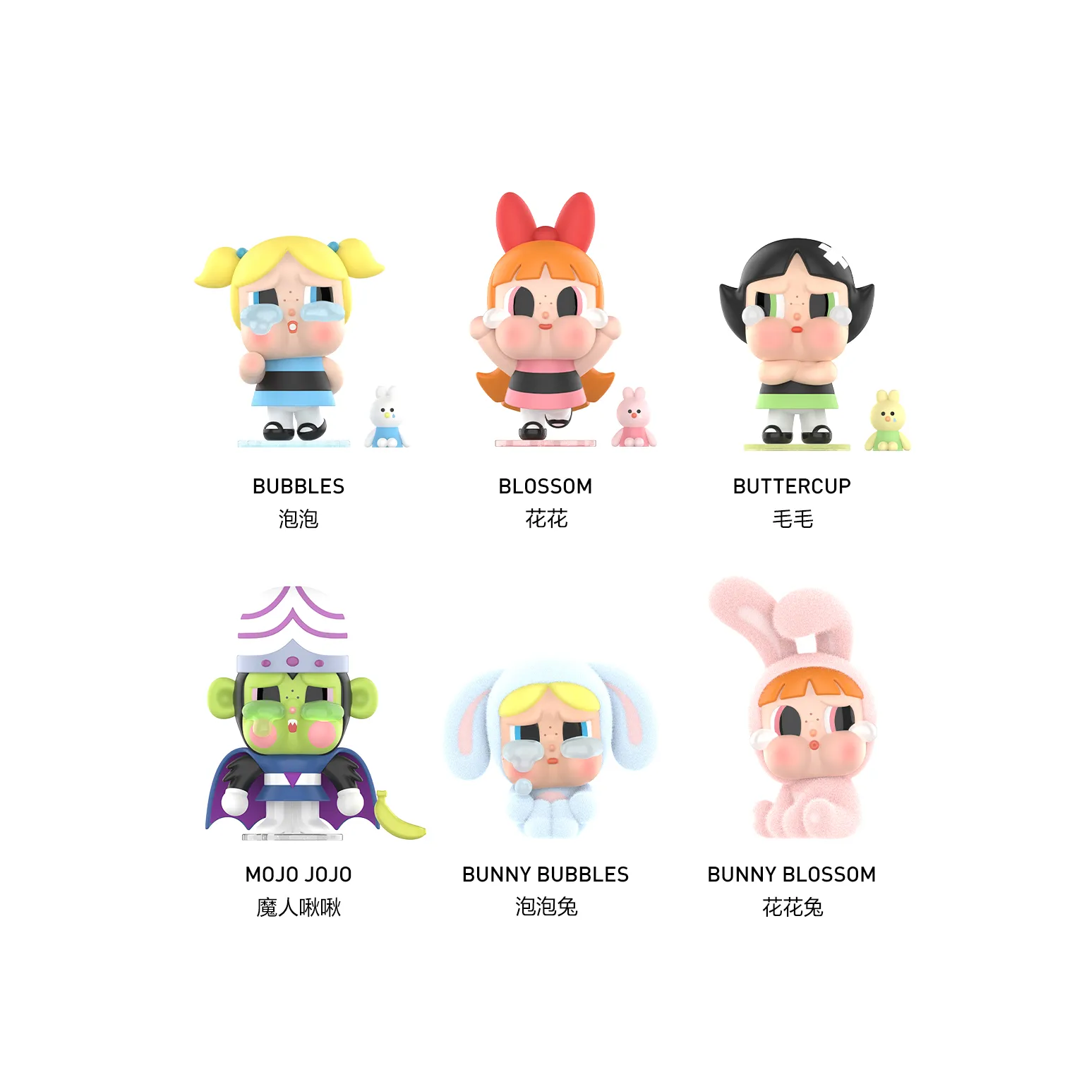 <預定/2周內發出> <確認款>POP MART 泡泡瑪特 X CRYBABY 飛天小女警 公仔 盒玩 盲盒