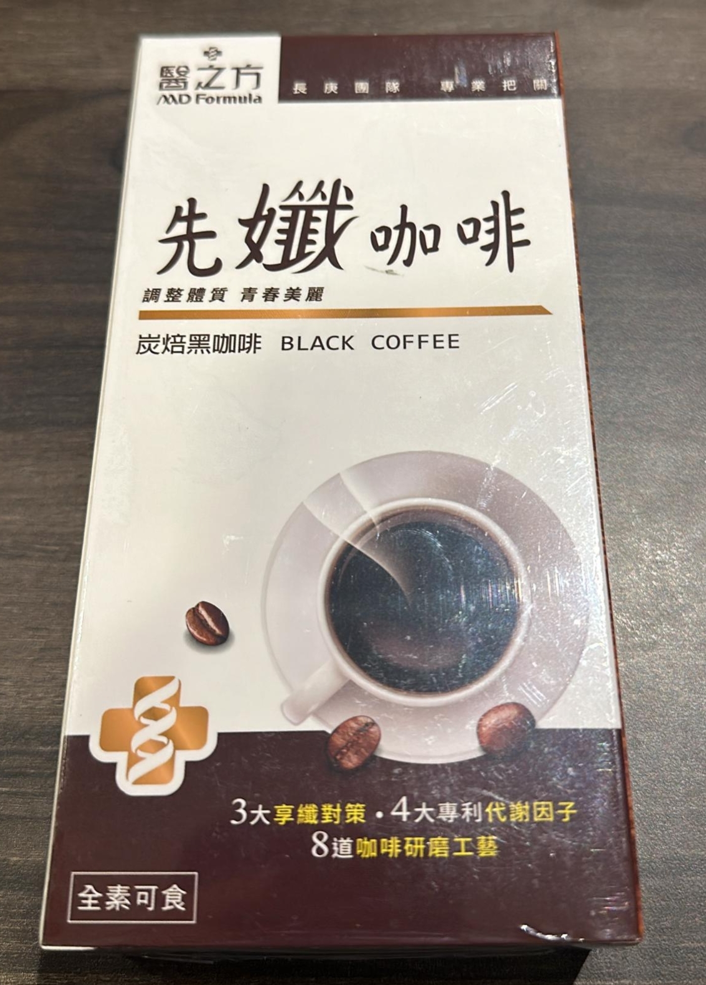 T4792 先纖咖啡   $119/1盒 $399/4盒 $699/9盒