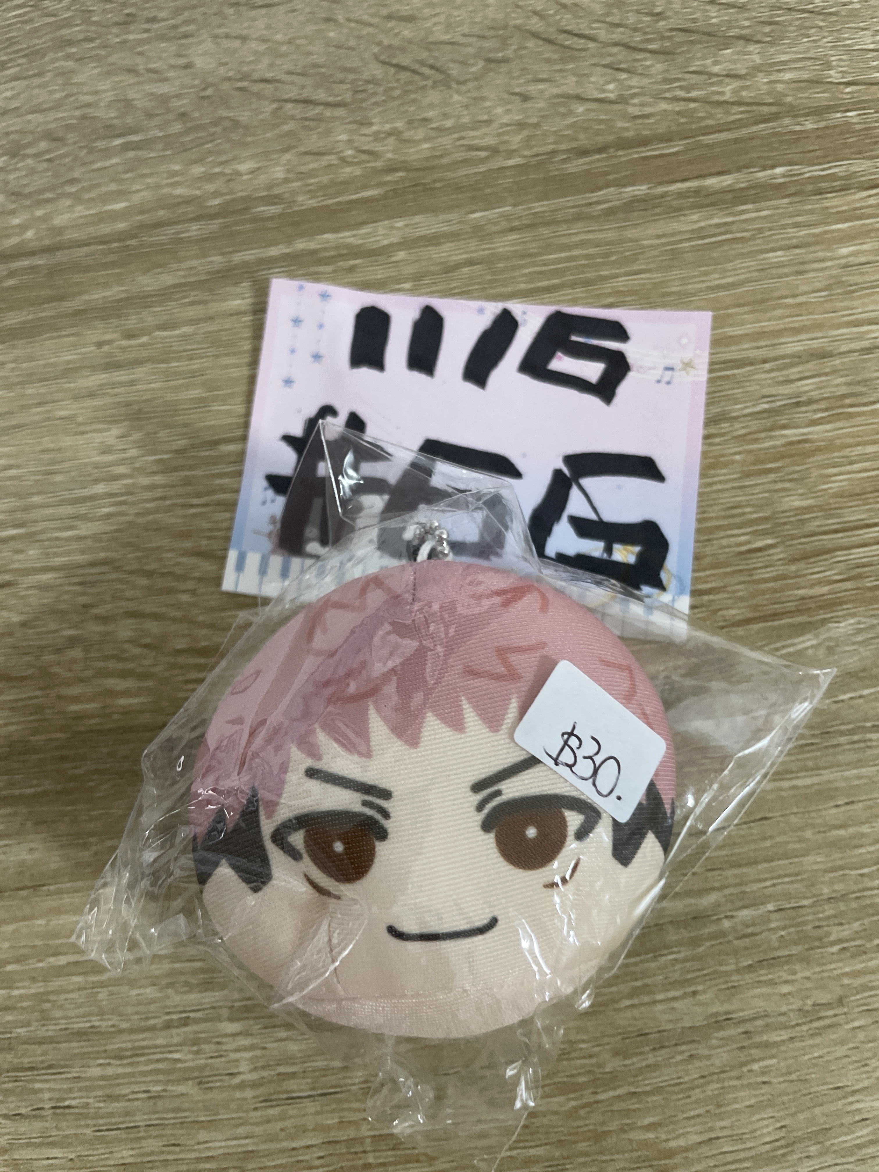 咒術迴戰 虎杖 公仔#66