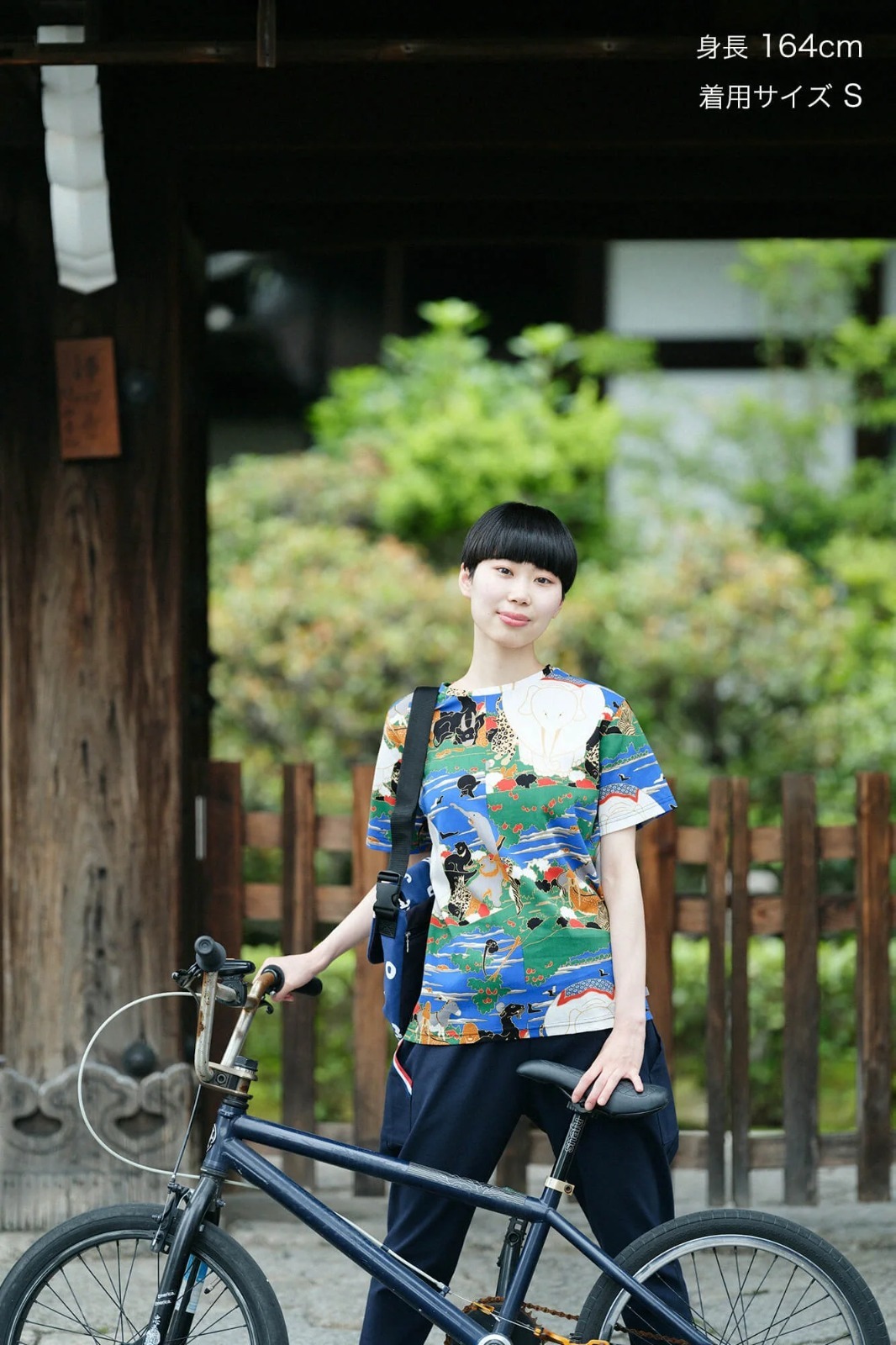 預購 - Sousou 鳥獸top (京都製)