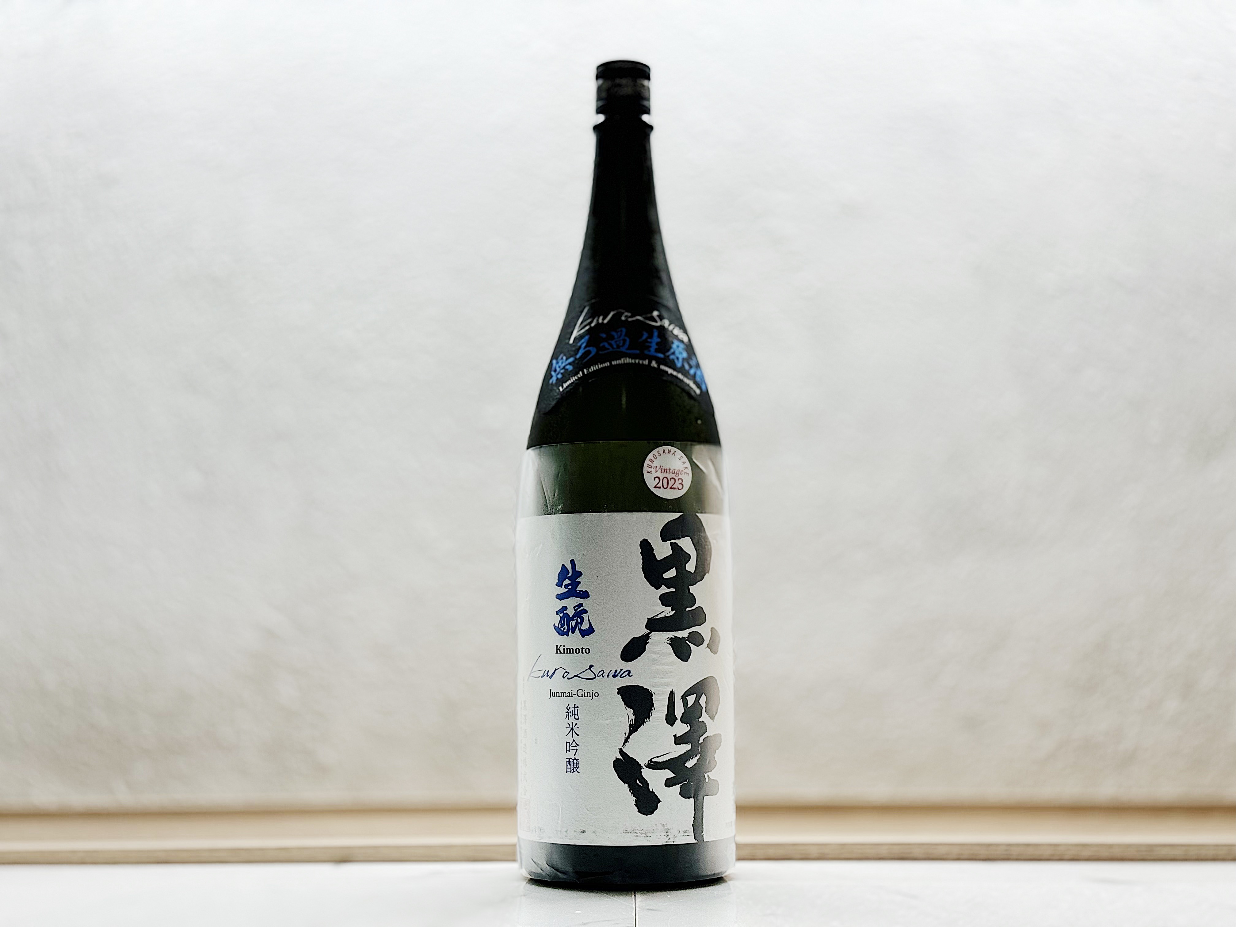 黑澤 生酛 純米吟釀 美山錦 無濾過生原酒 1800ml