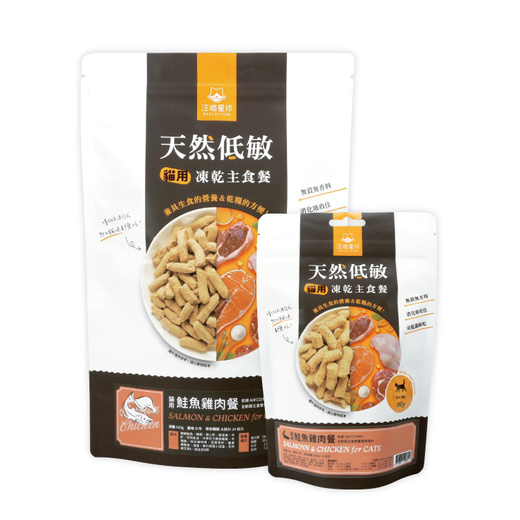 汪喵星球 - 貓咪冷凍乾燥生食餐 - 鮭魚雞肉餐 (80g/500g) *新包裝