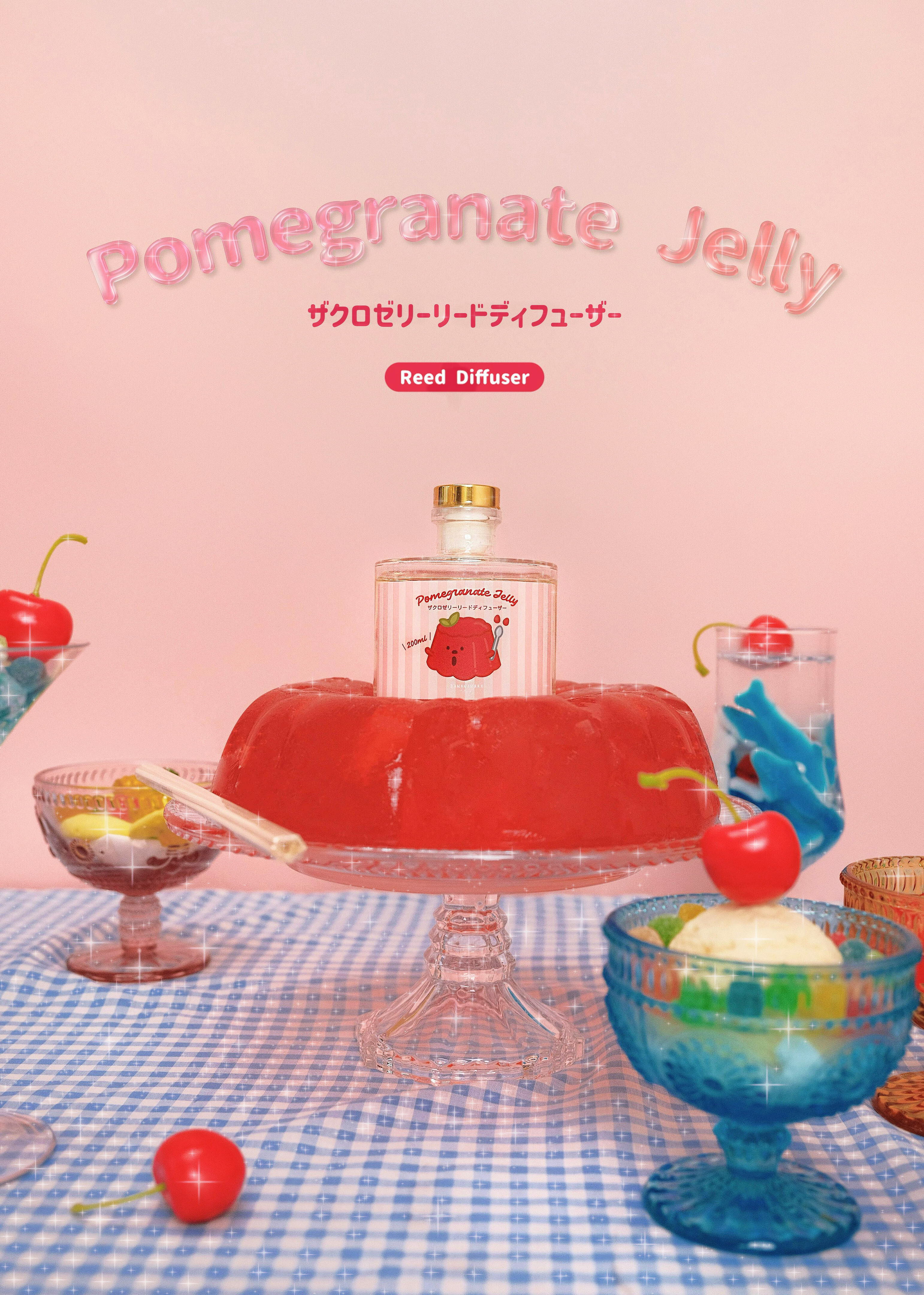 【符合IFRA國際標準】石榴果凍味藤枝香薰座 / Pomegranate Jelly Reed Diffuser 200ml🍷
