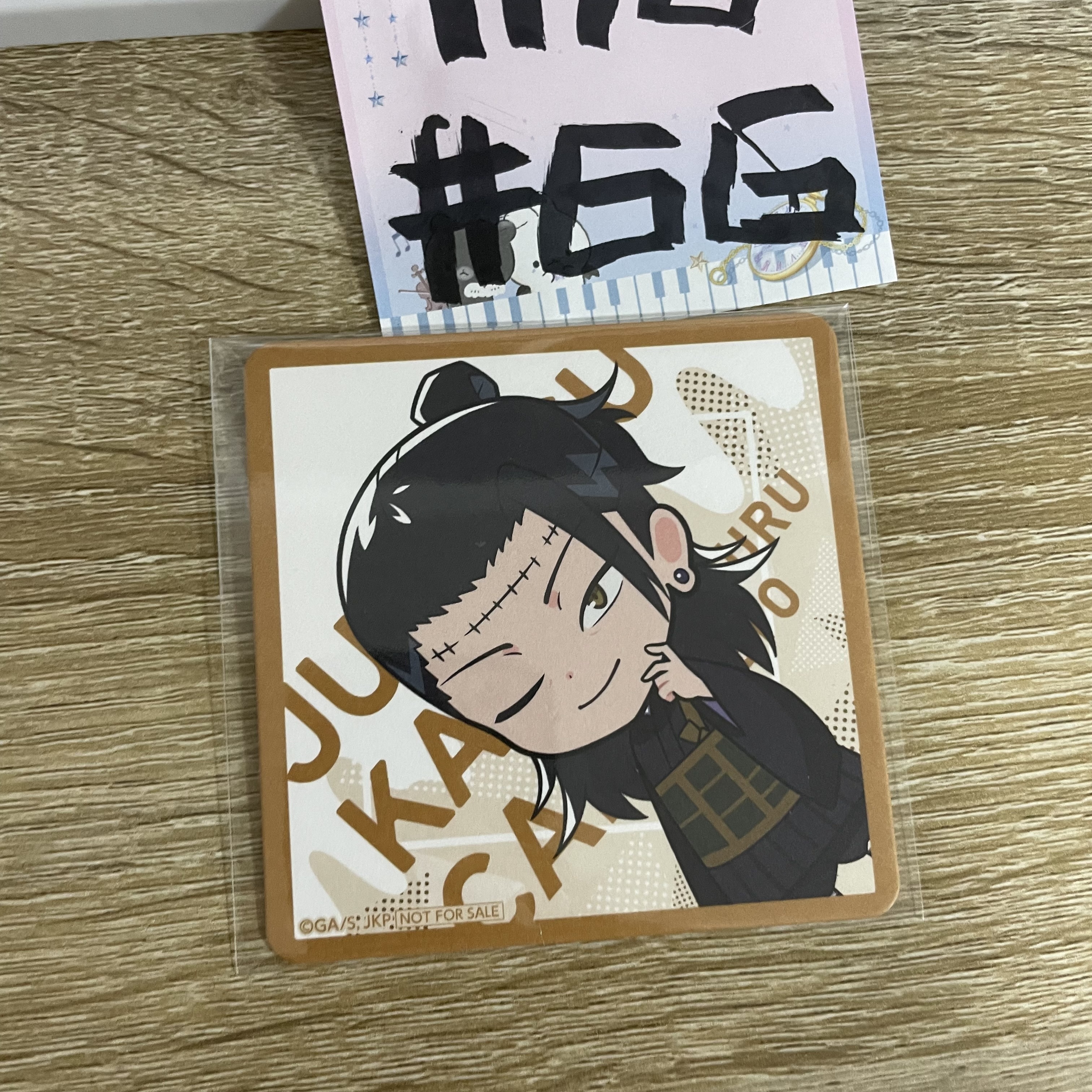 咒術迴戰 傑 杯墊#66