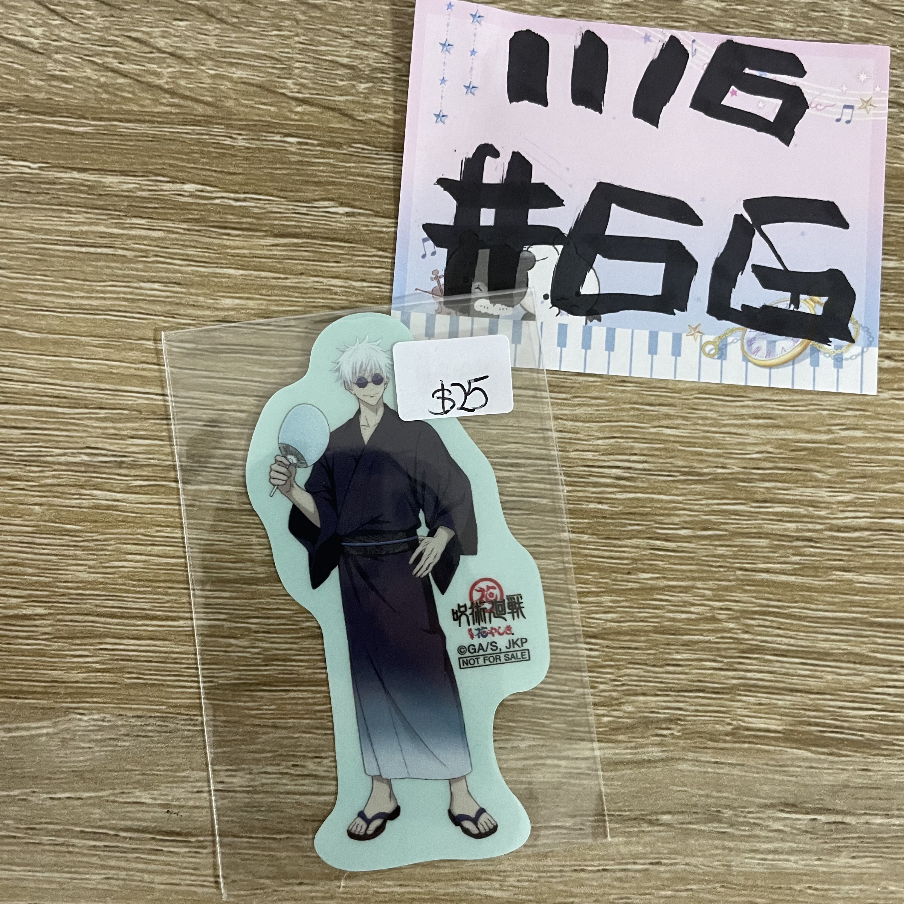 咒術迴戰 五條 貼紙#66