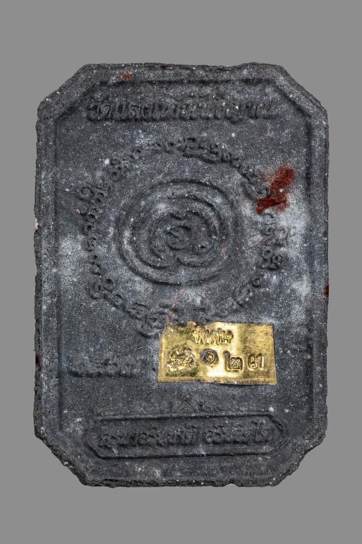 『泰國佛牌』清萊府 孔雀王 神獸崇迪『坐孔雀』帕古巴 阿里雅察 瓦散轎普提 02240612