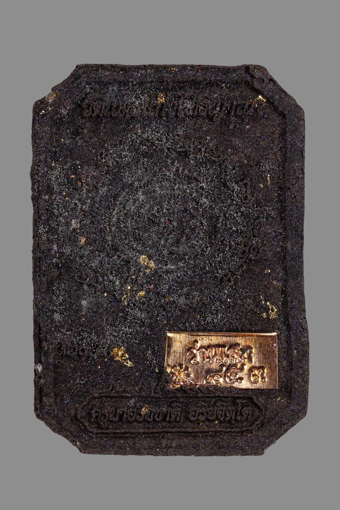 『泰國佛牌』清萊府 孔雀王 神獸崇迪『坐孔雀』帕古巴 阿里雅察 瓦散轎普提 03240612