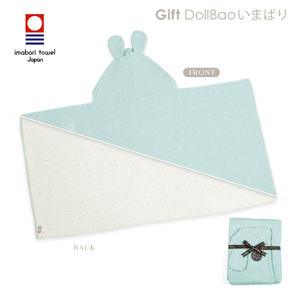 Gift DollBao 日本今治毛巾系列浴巾｜經典泡泡｜多款可選