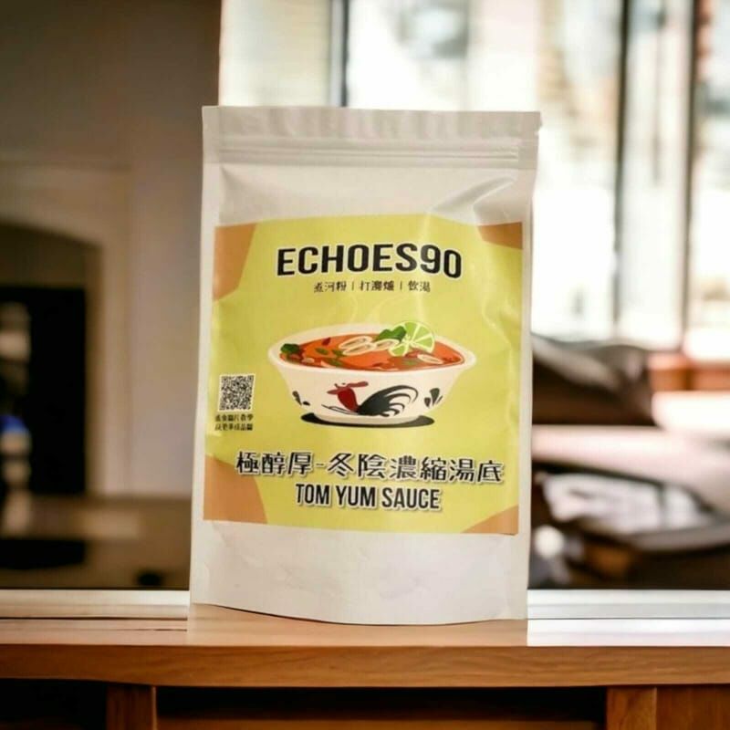 ECHOES90｜極醇厚！冬蔭濃縮湯底