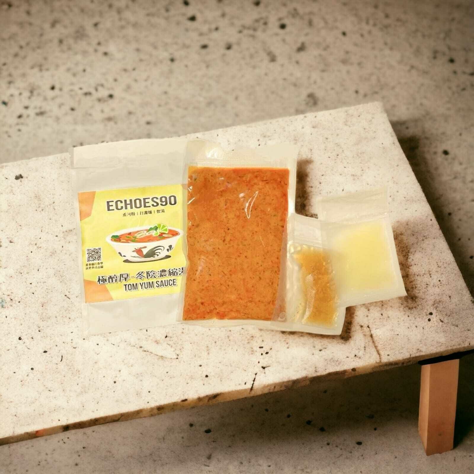 ECHOES90｜極醇厚！冬蔭濃縮湯底