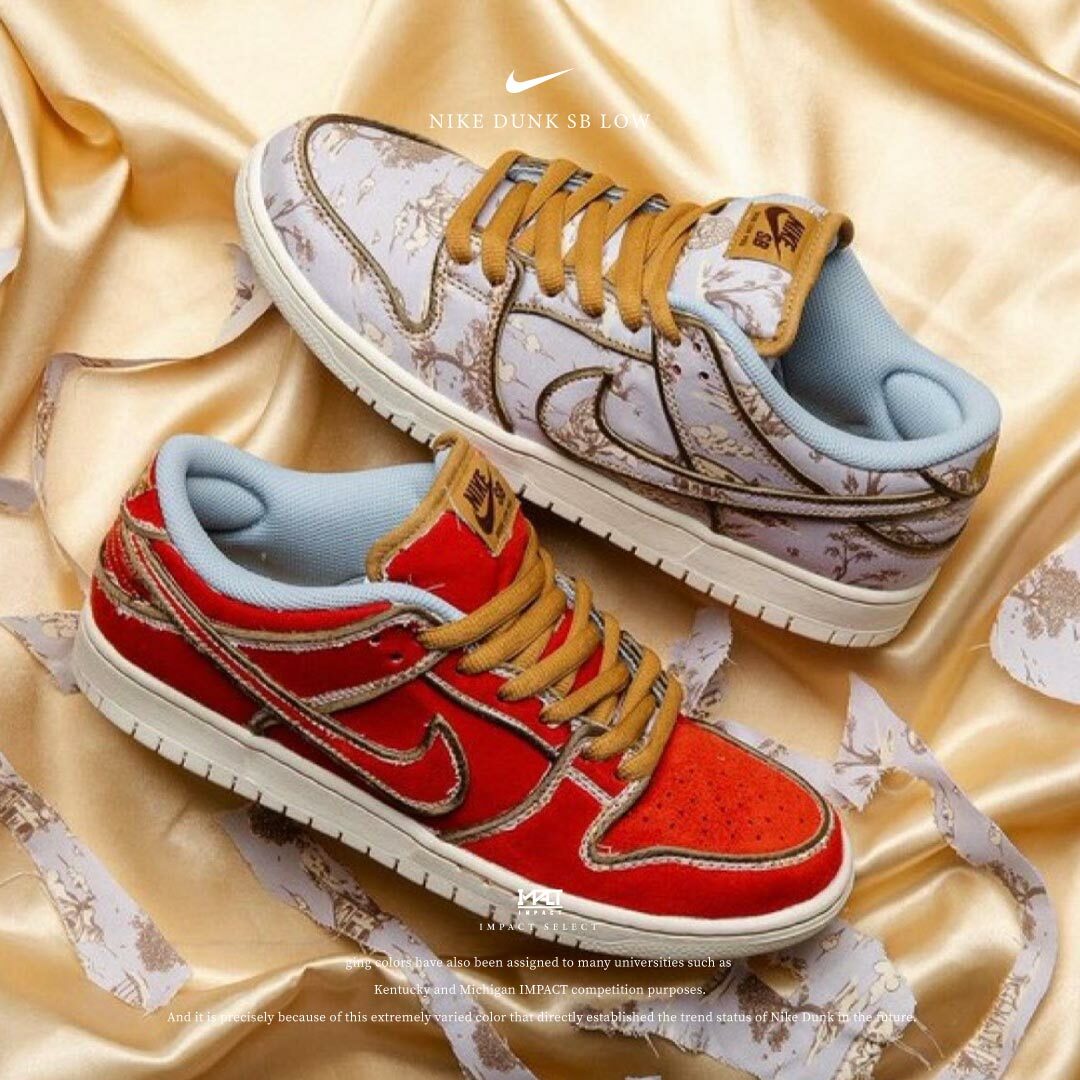 Nike Dunk SB Low 印花絲綢 撕撕樂 FN5880-001