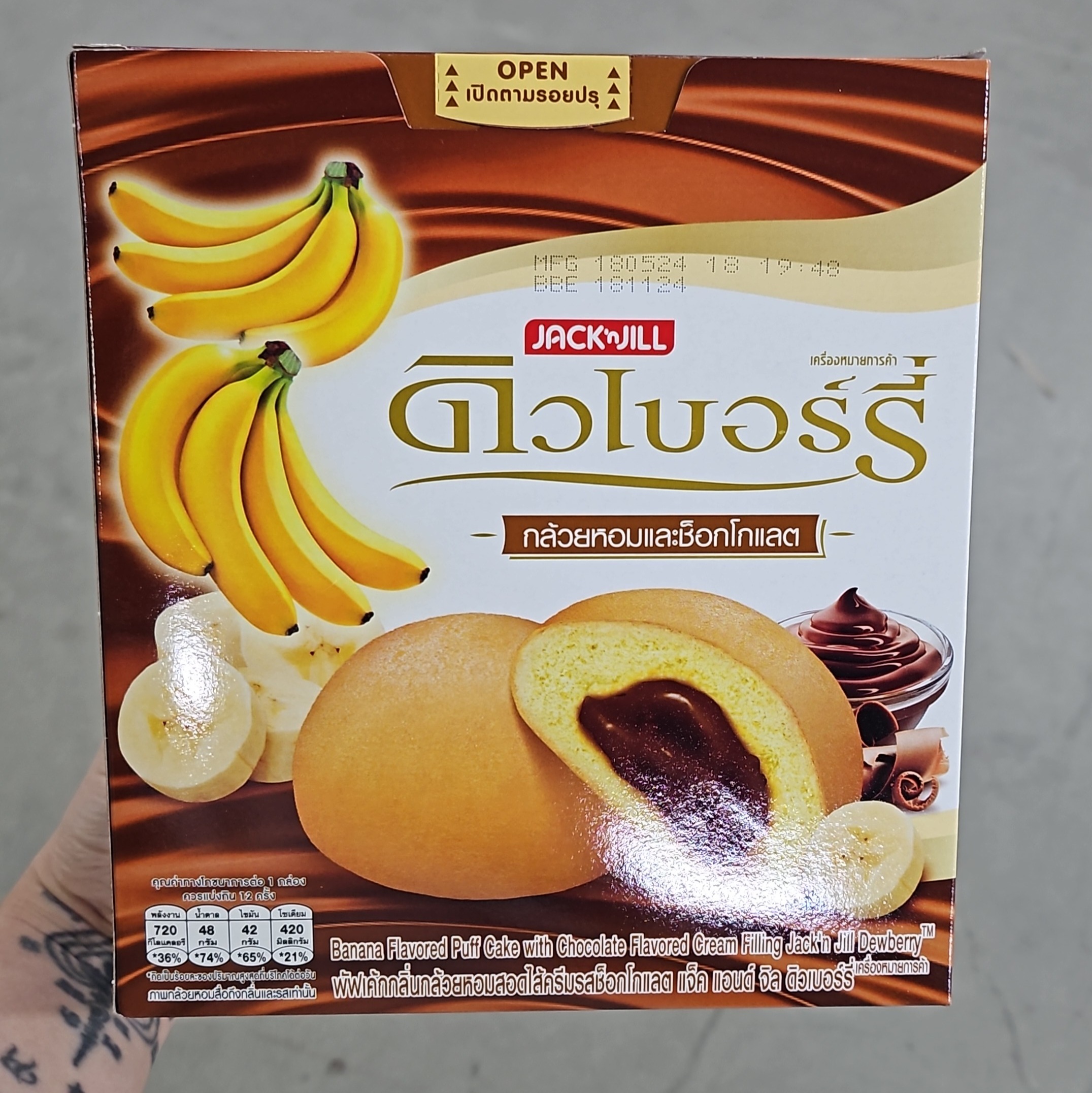 泰國 Jack'nJill夾心蛋糕 一盒10個  (T6/MA280)