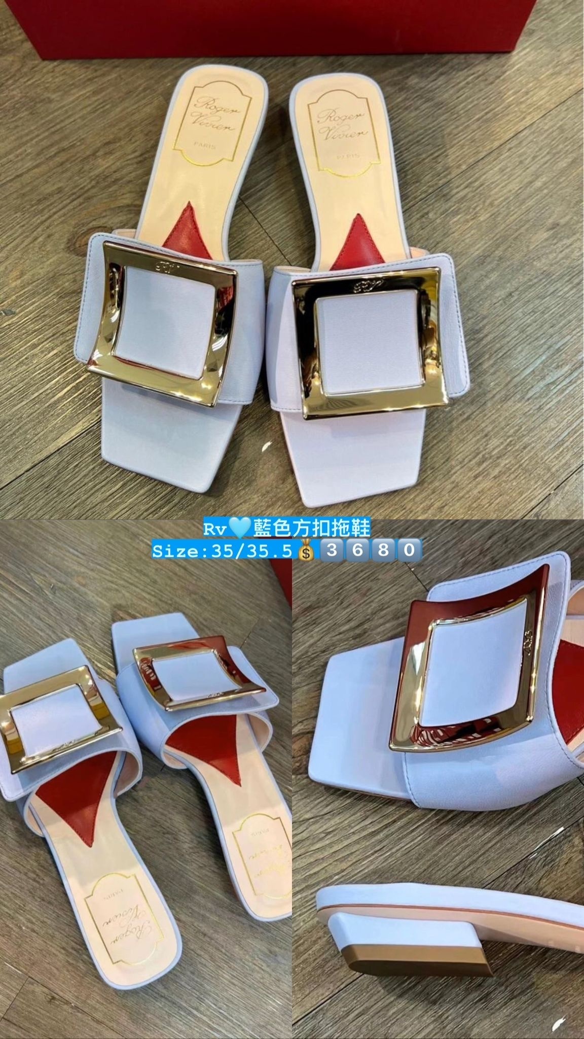 RV 藍色方扣拖鞋 -M