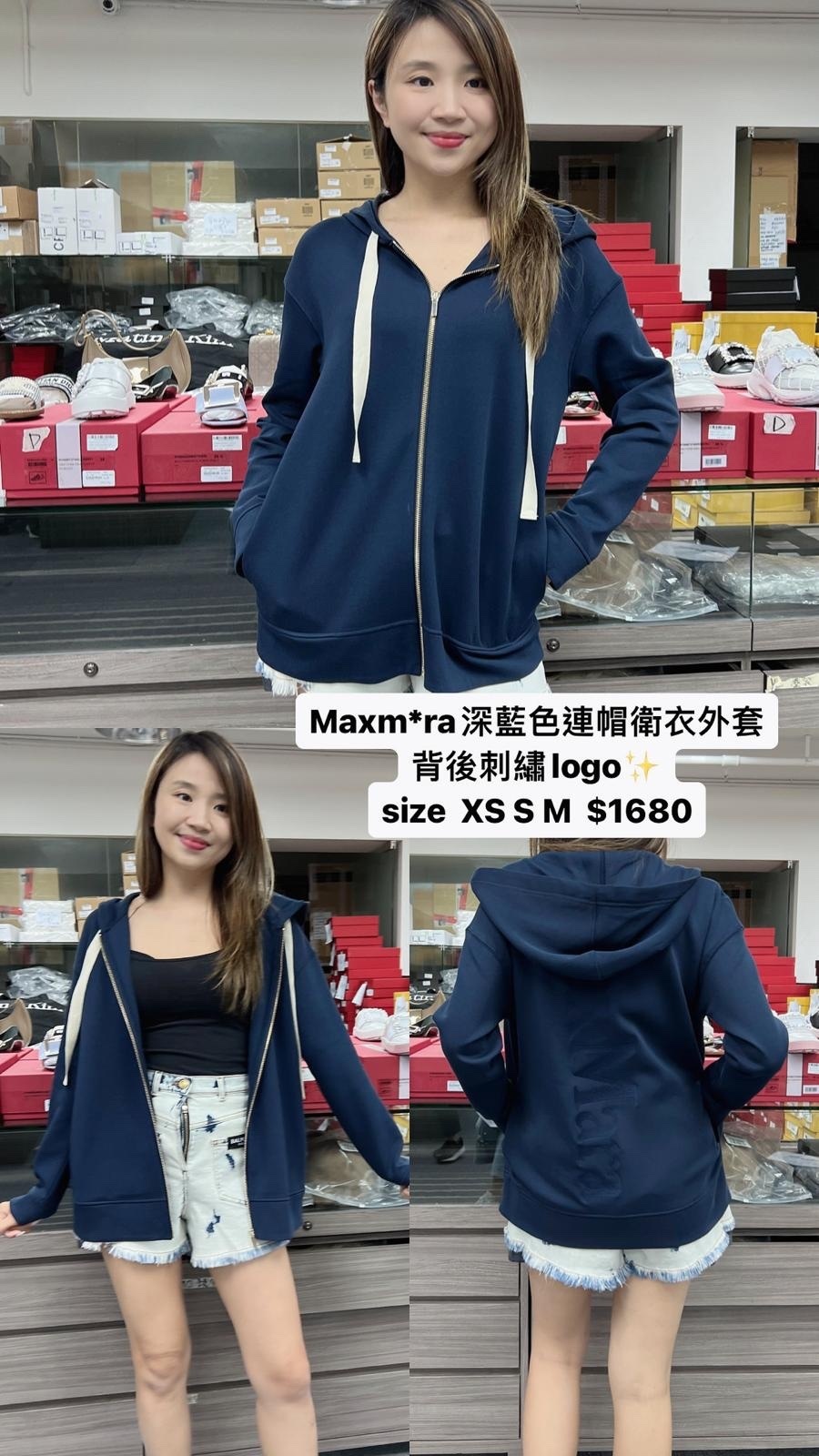 MAXMARA 黑色連帽衛衣外套 -M