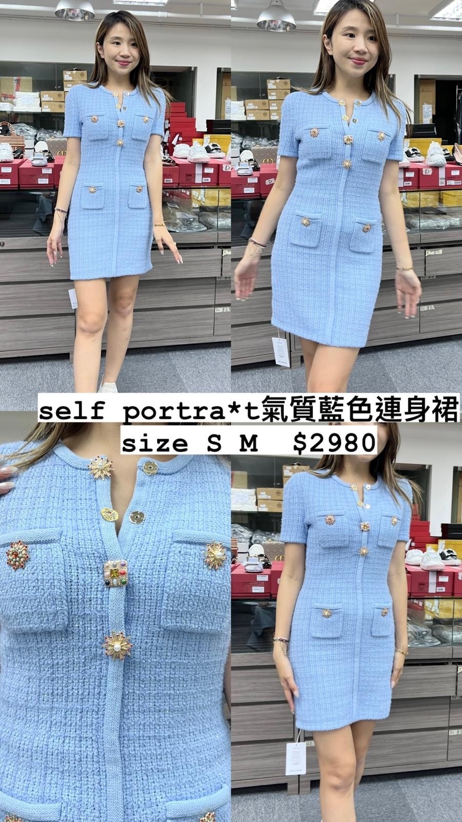 Self portrait氣質藍連身裙 -M