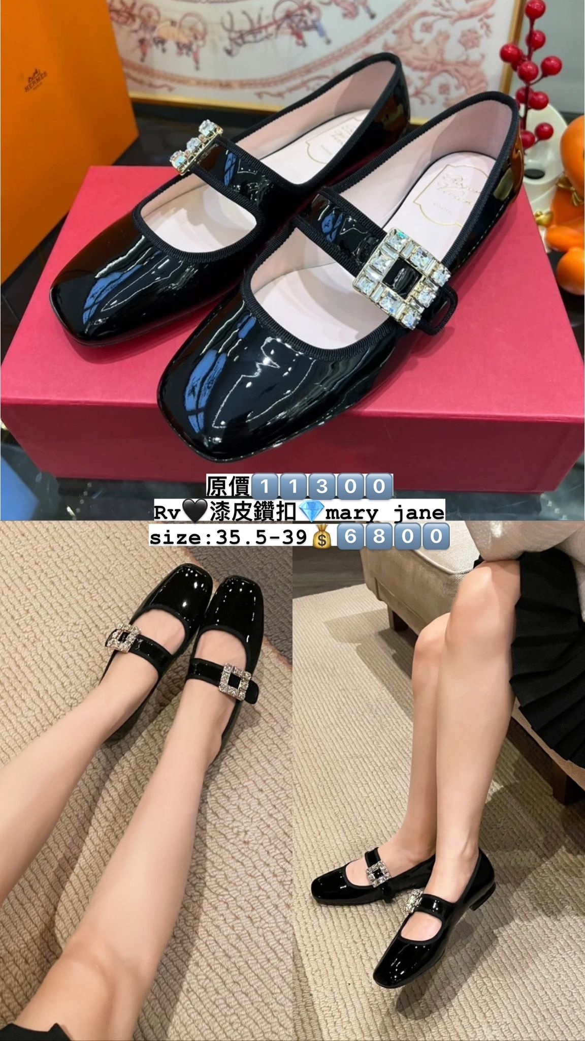 RV 方頭鑽扣平底鞋 -M