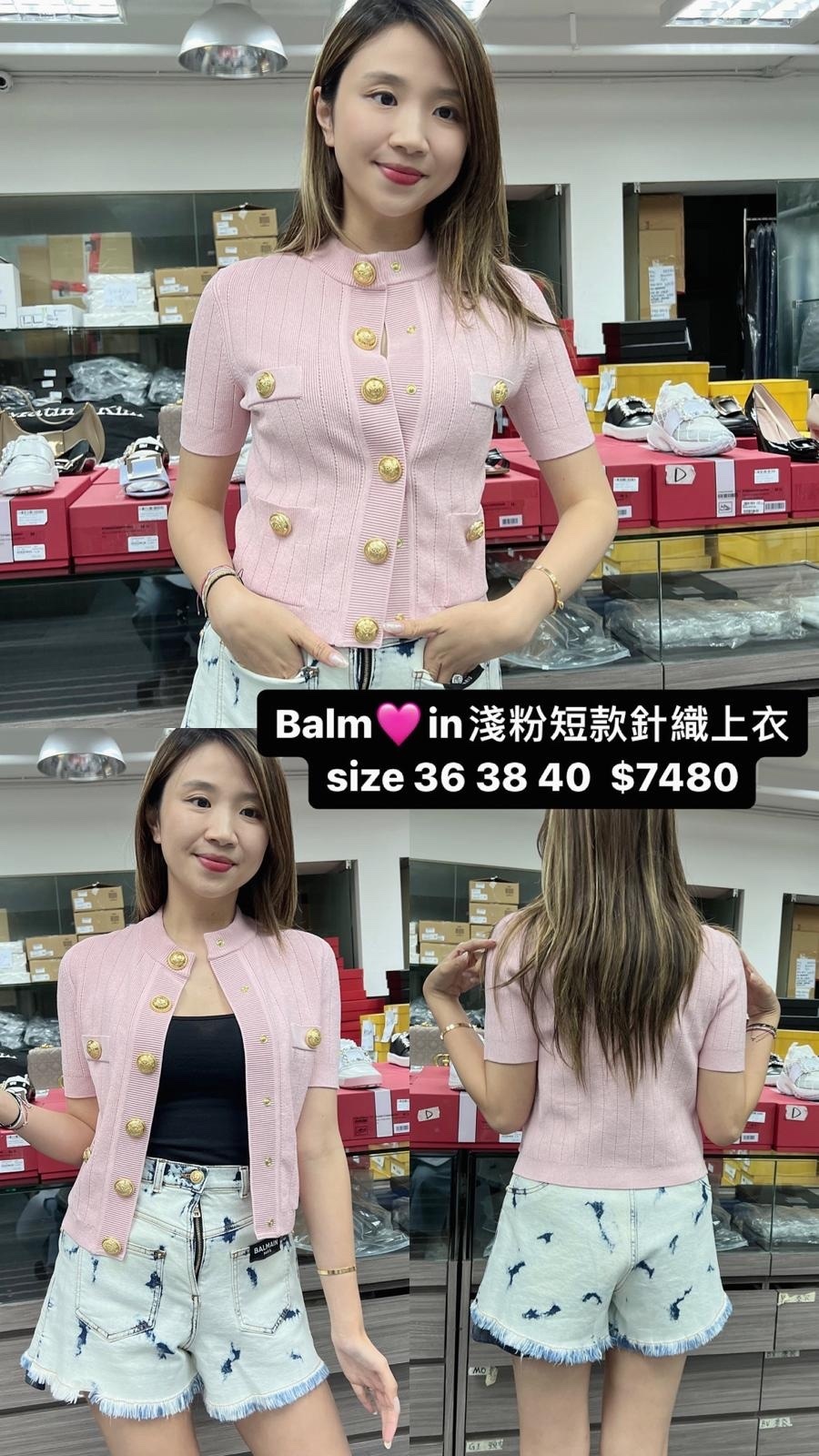 Balmain 粉紅短款針織上衣 -M