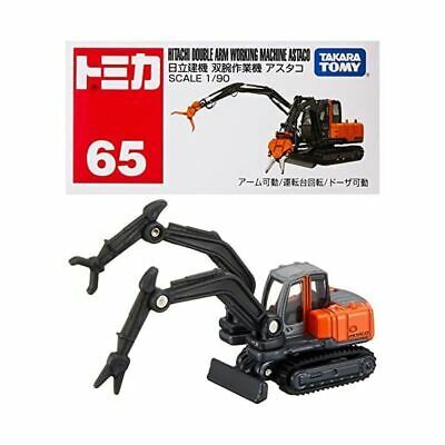 [玩具系列] TOMICA 日立建機雙腕重機