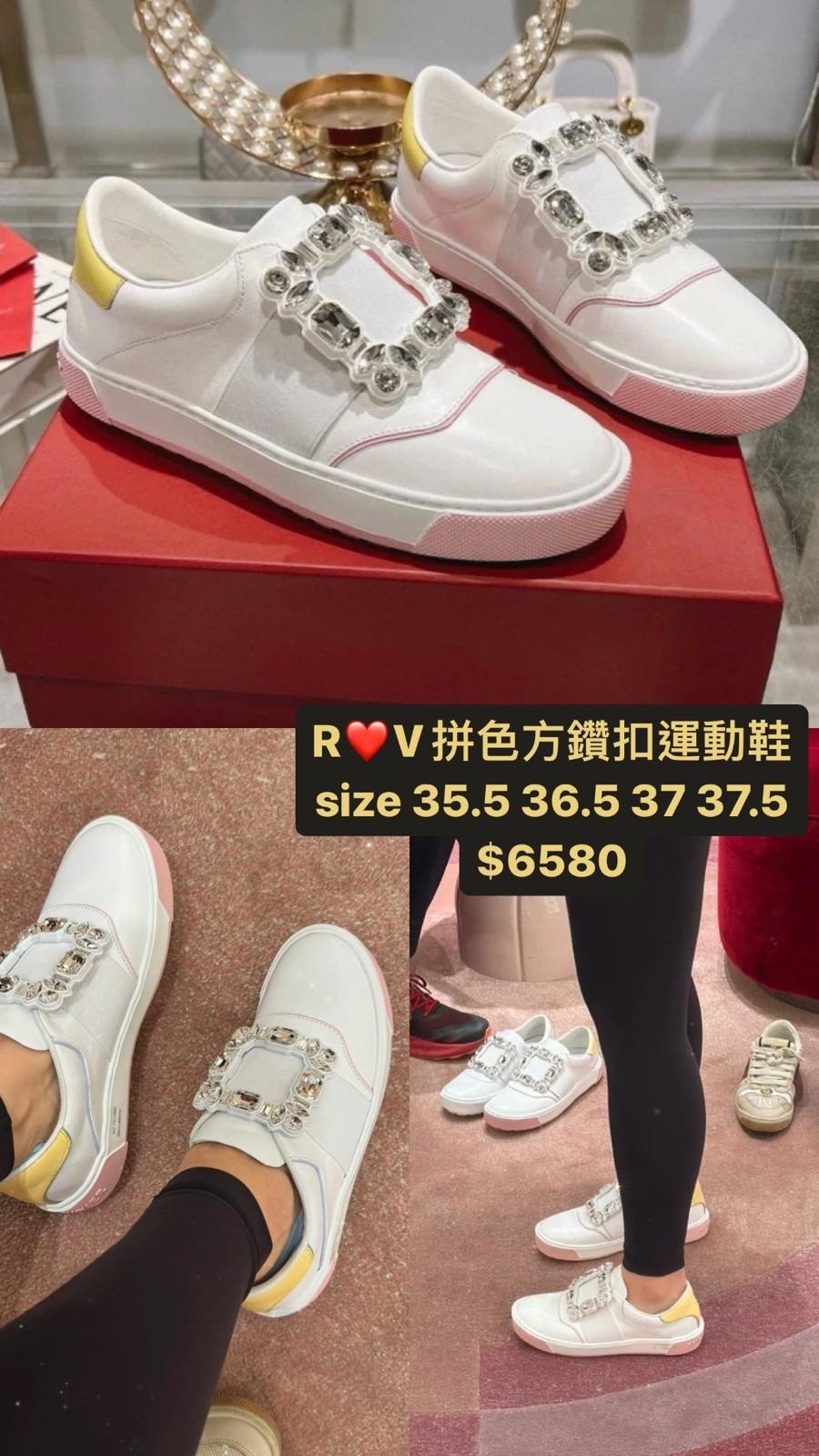 RV拼色方鑽扣運動鞋 -M