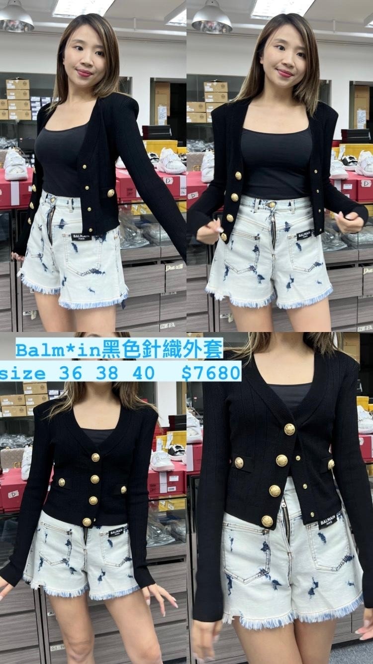 Balmain 黑色針織外套 -M