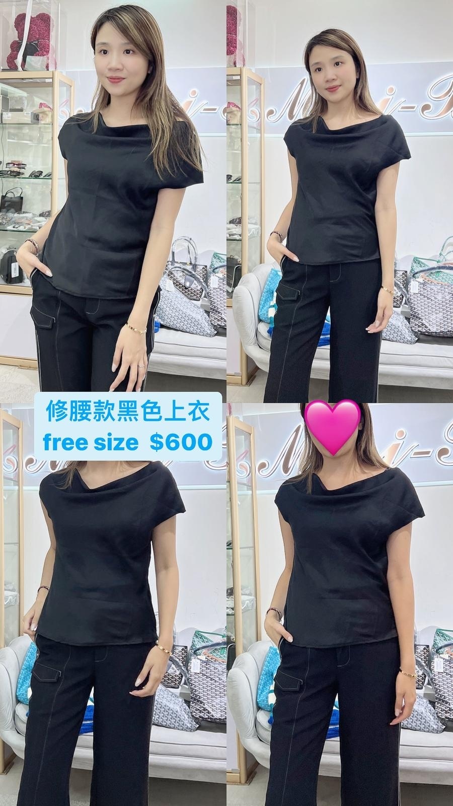 Juju 垂感V領上衣 -M