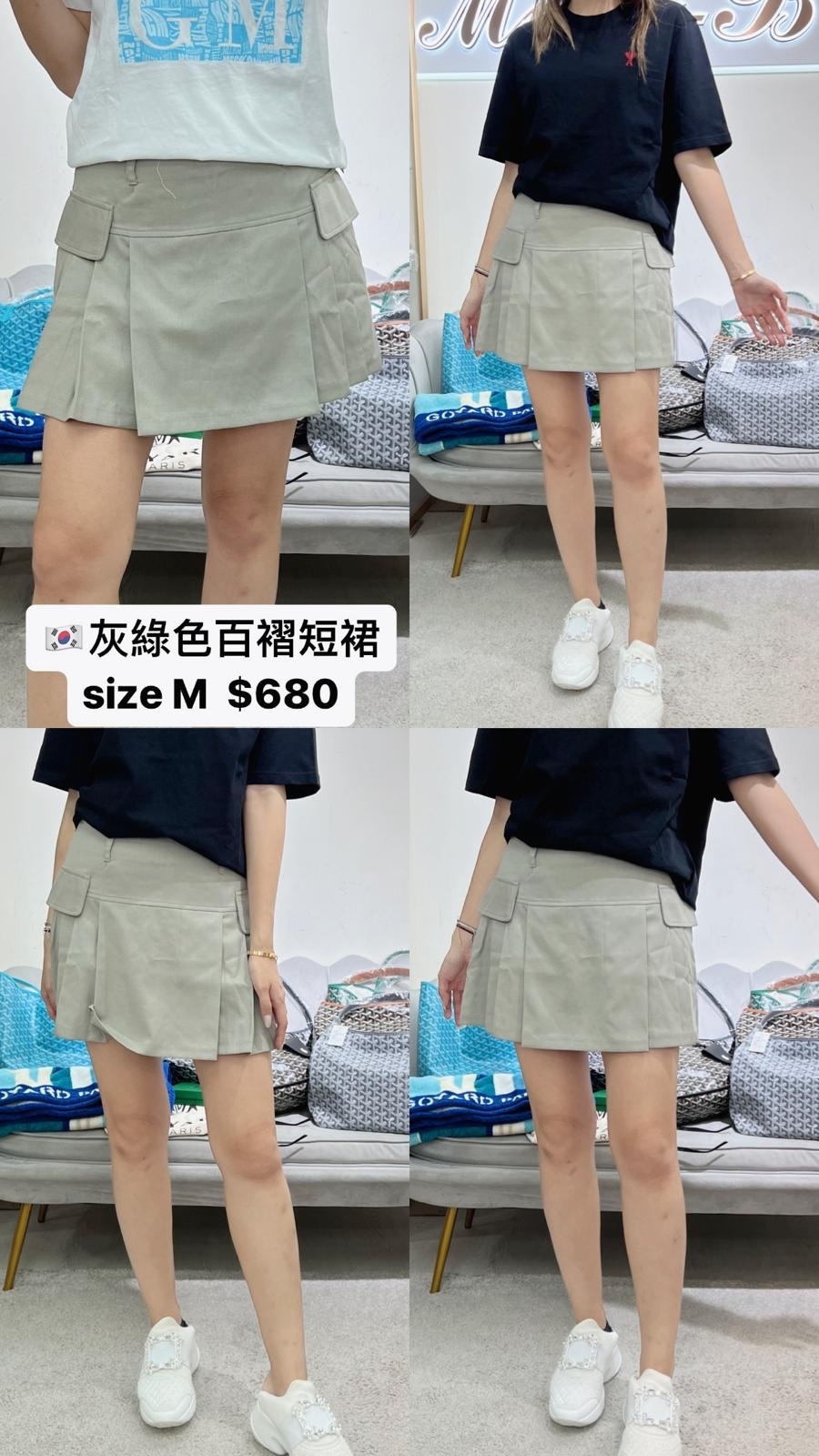 淺棕色百褶短裙 -M