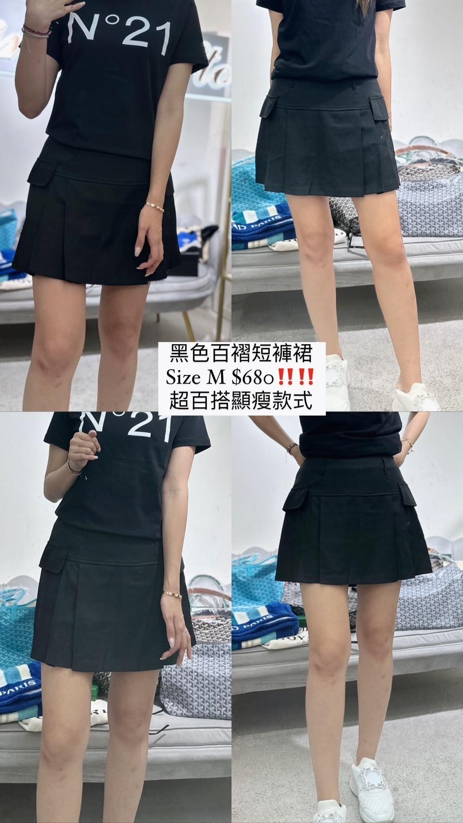 黑色百褶短裙 -M