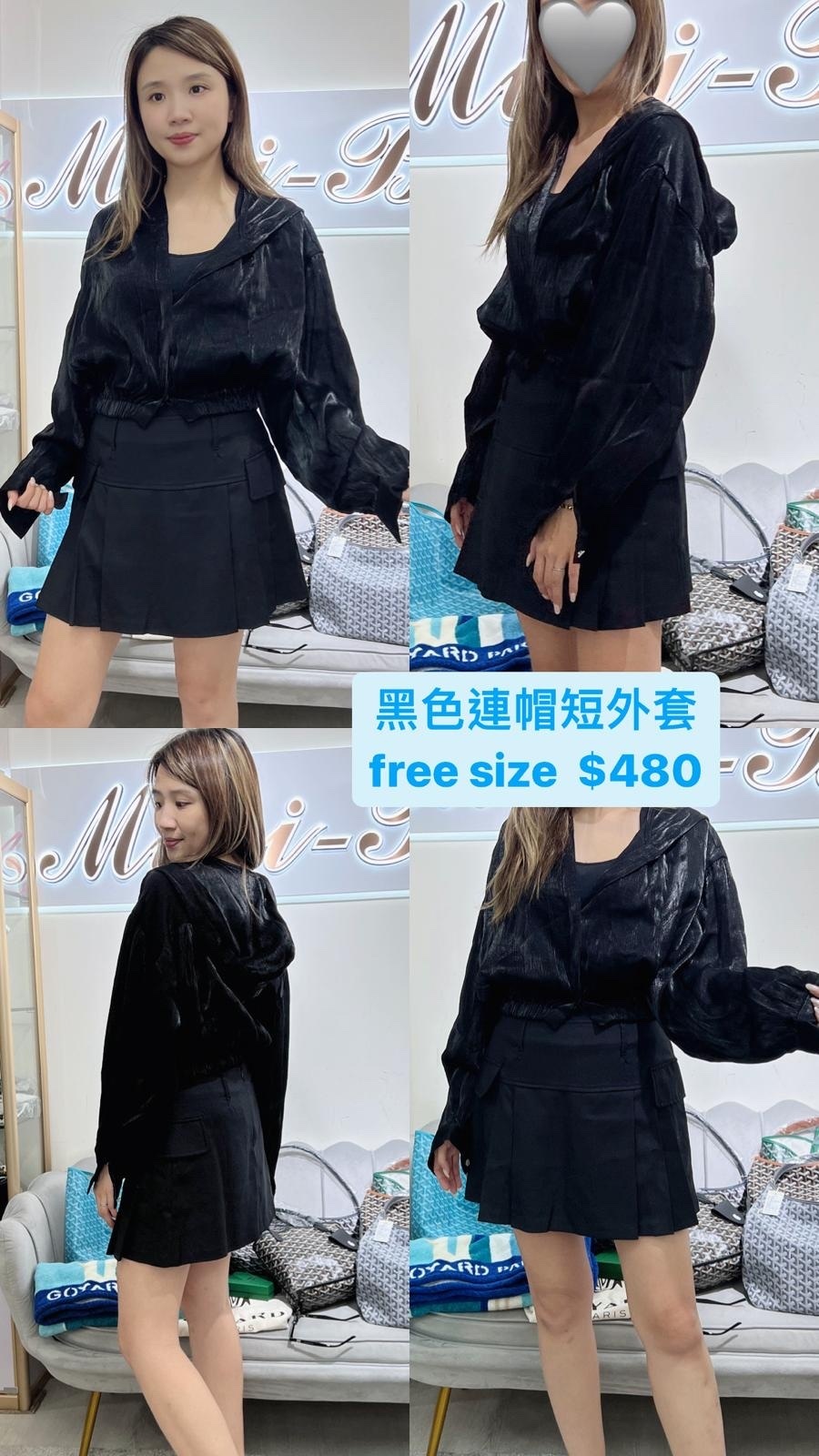 深色衛衣連帽短外套 -M