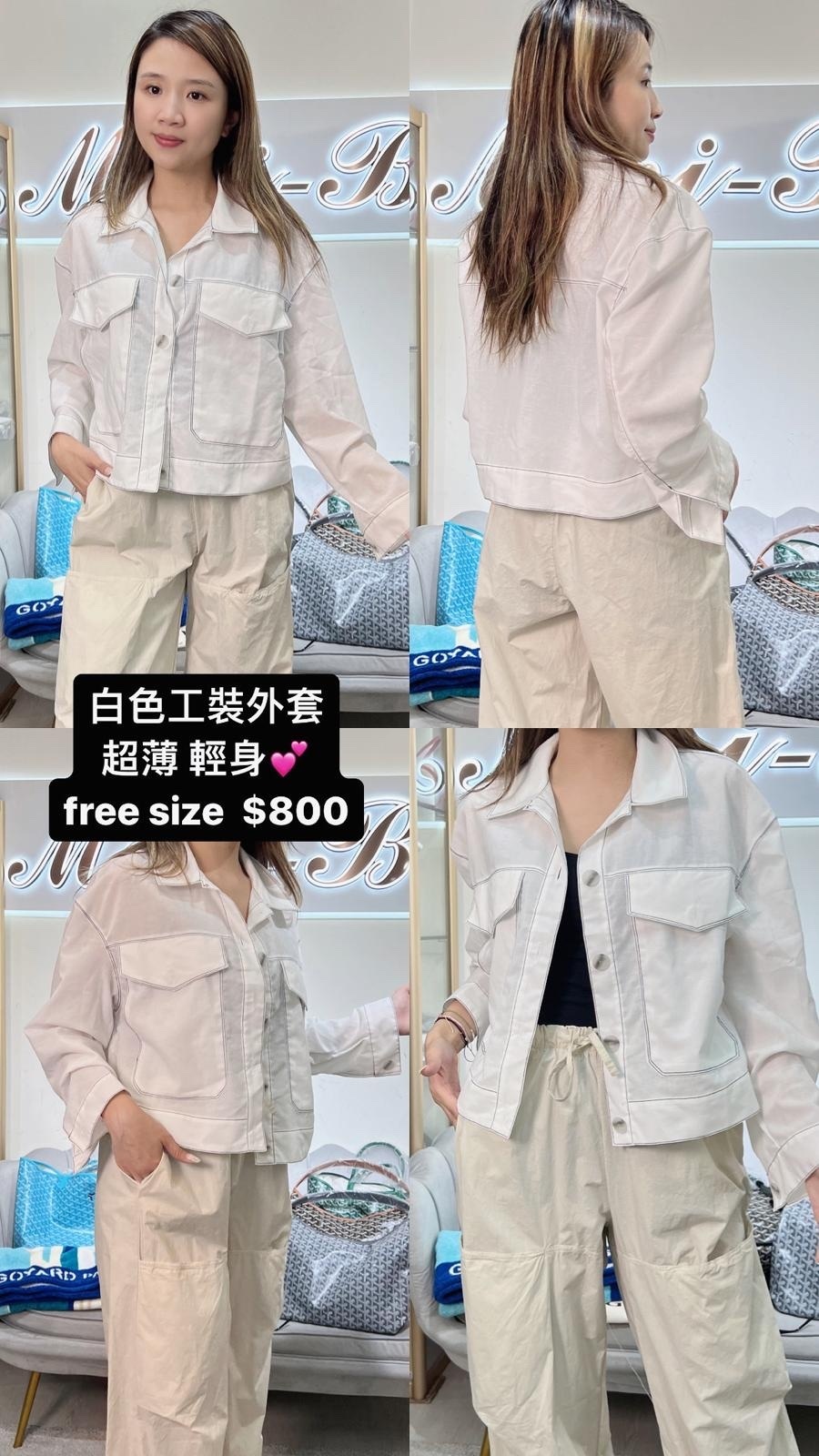 JOJO 白色工裝牛仔外套 -M