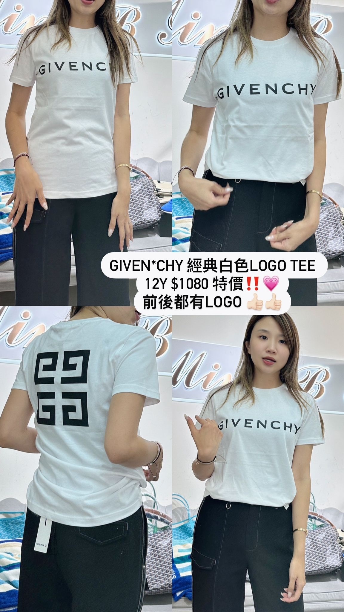 Givenchy 白色logo tee -T