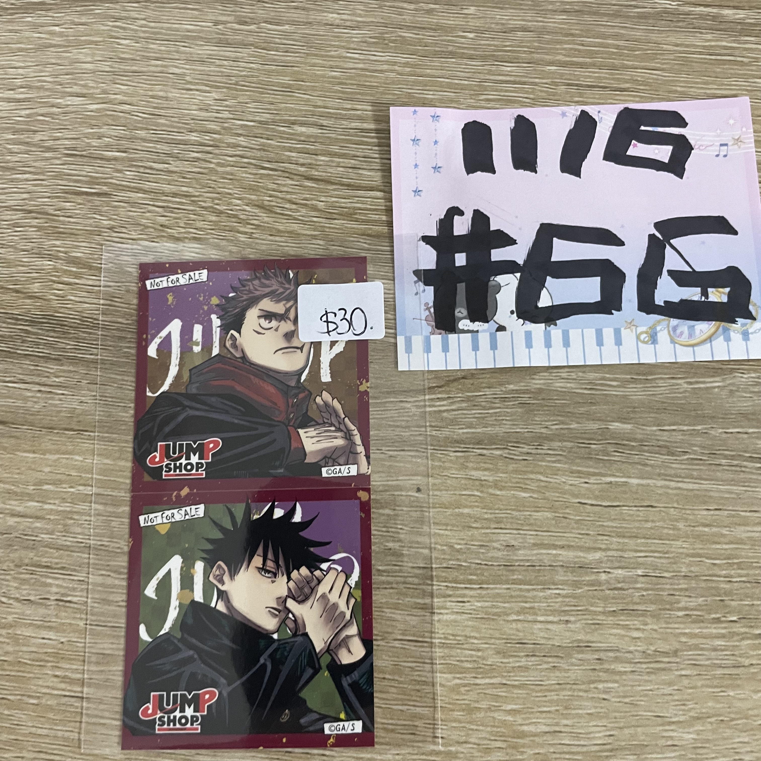 咒術迴戰   貼紙#66