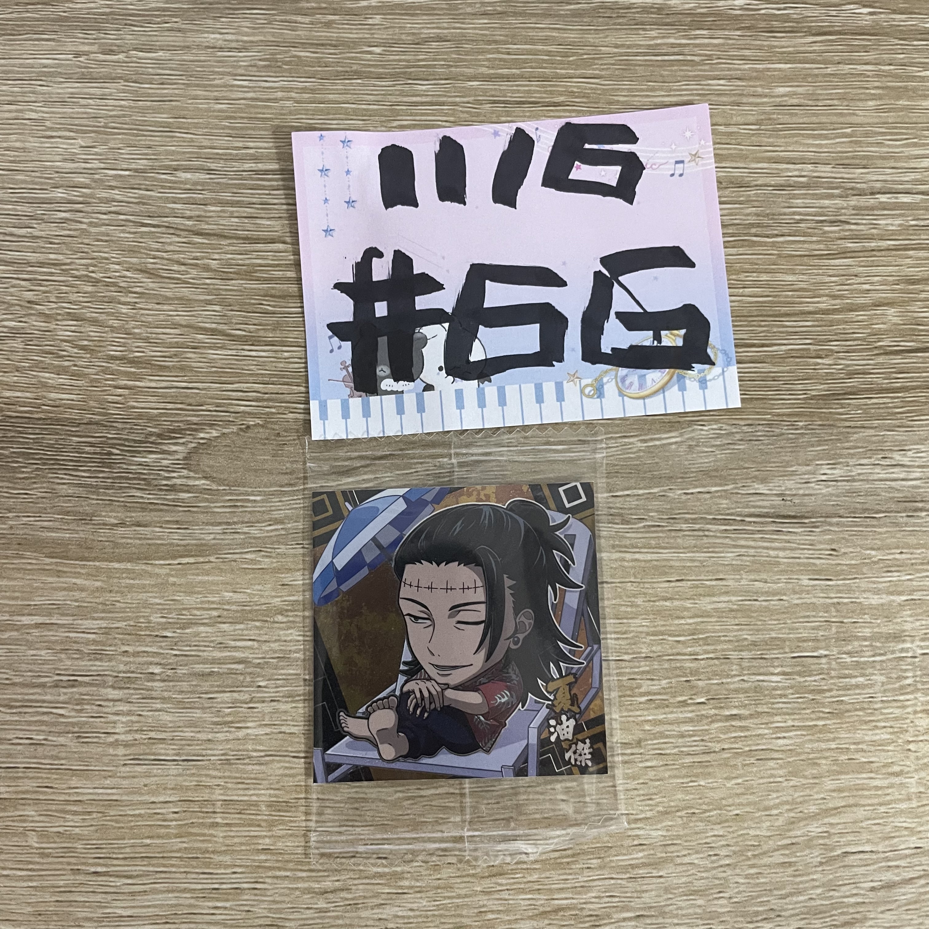 咒術迴戰   傑  貼紙#66