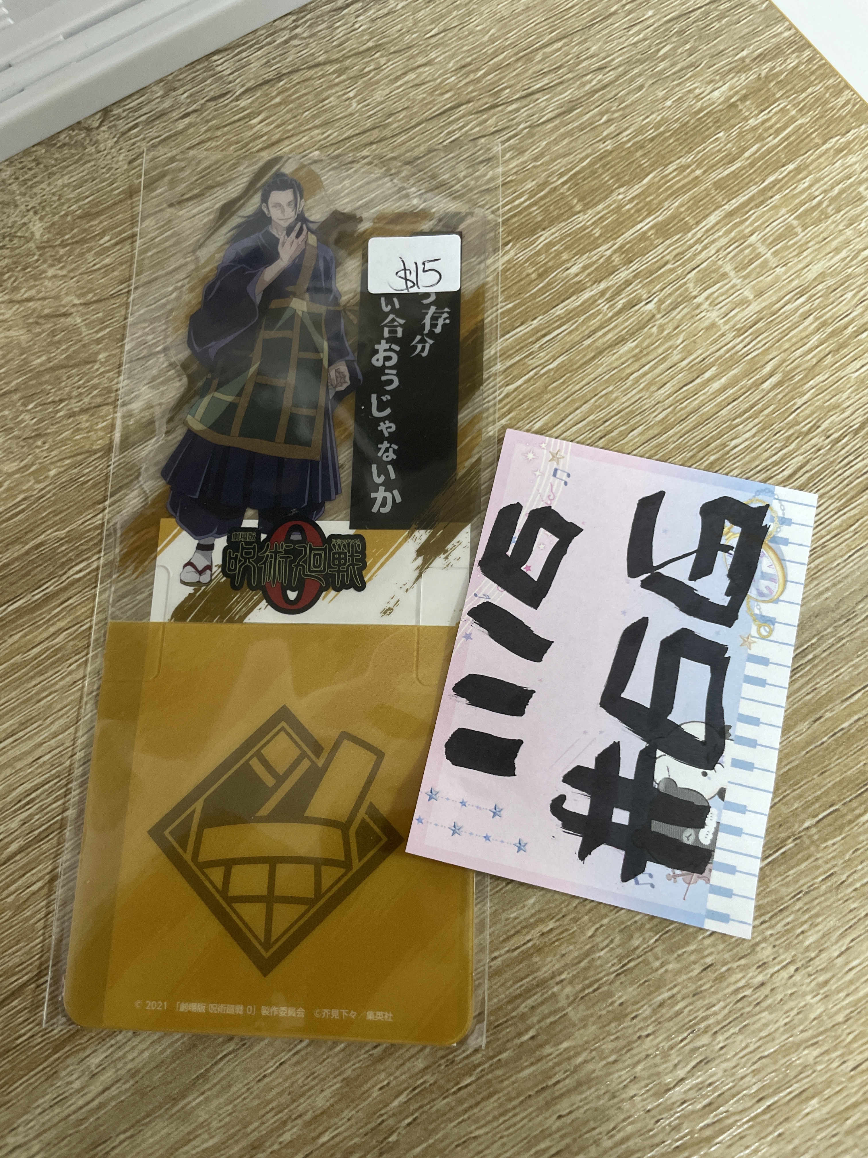 咒術迴戰   傑  可立膠卡#66