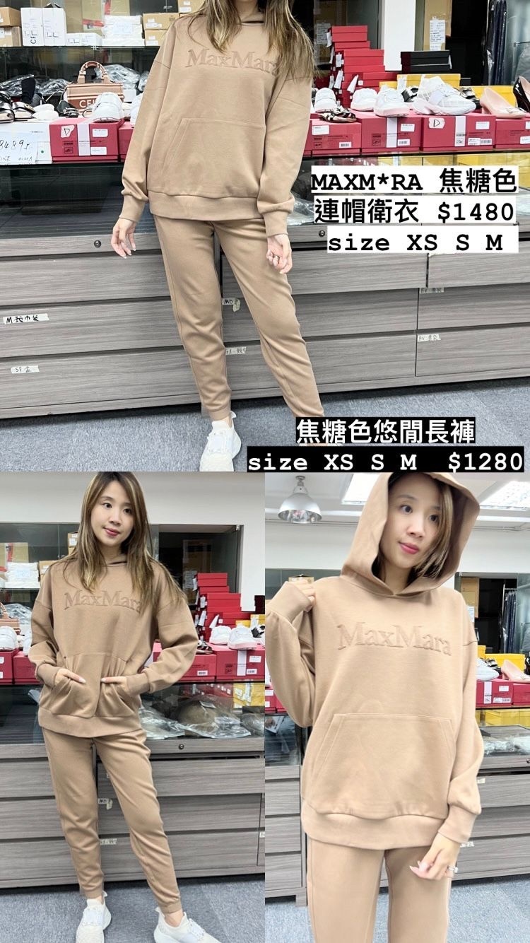 MAXMARA 卡其色連帽衛衣 -M