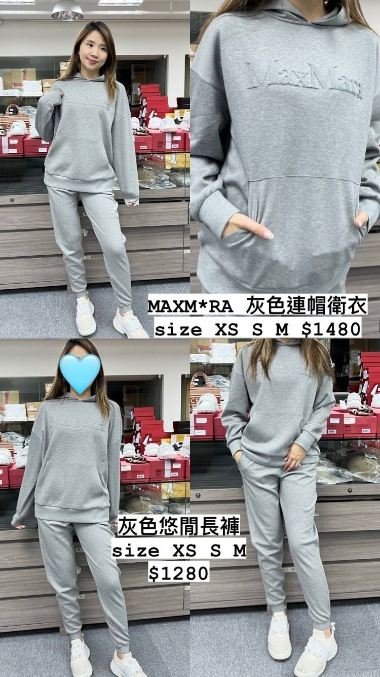 MAXMARA 灰色連帽衛衣 -M