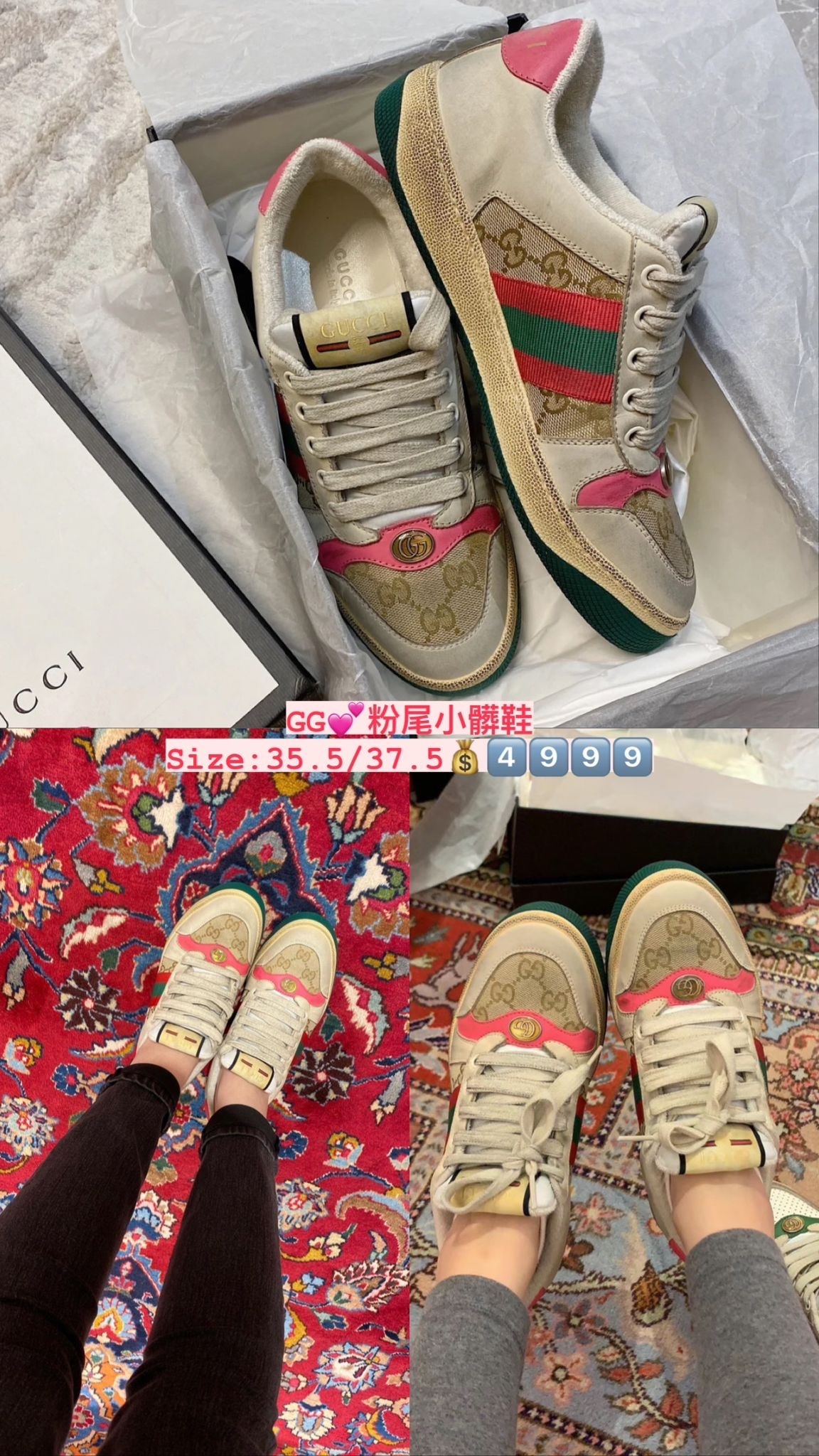 GG 啡色復古紅尾小髒鞋 -T