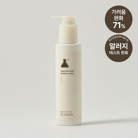 《現貨》FLASKIN Soymilk Relief Protein Lotion 150mL
