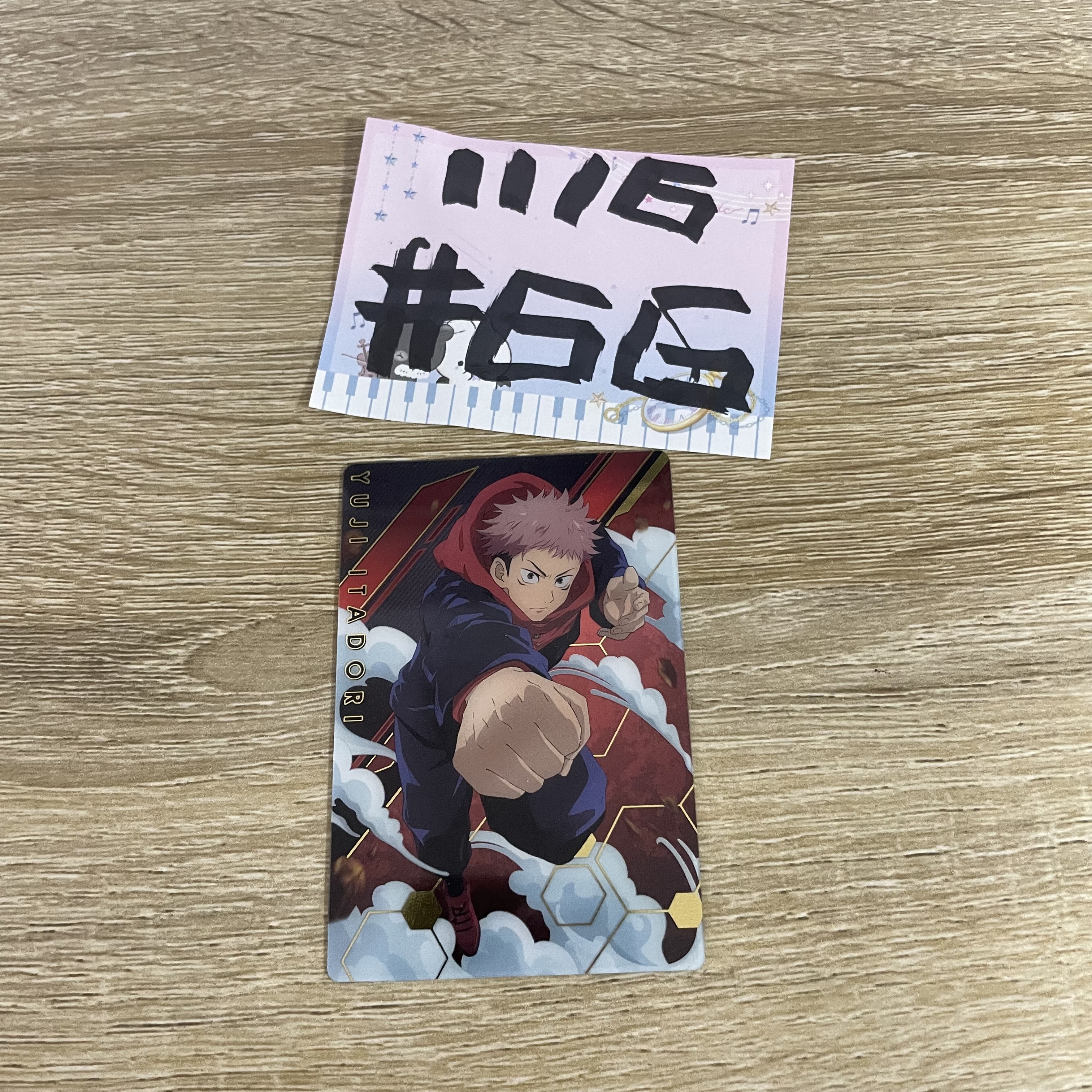 咒術迴戰   虎杖 小卡 #66