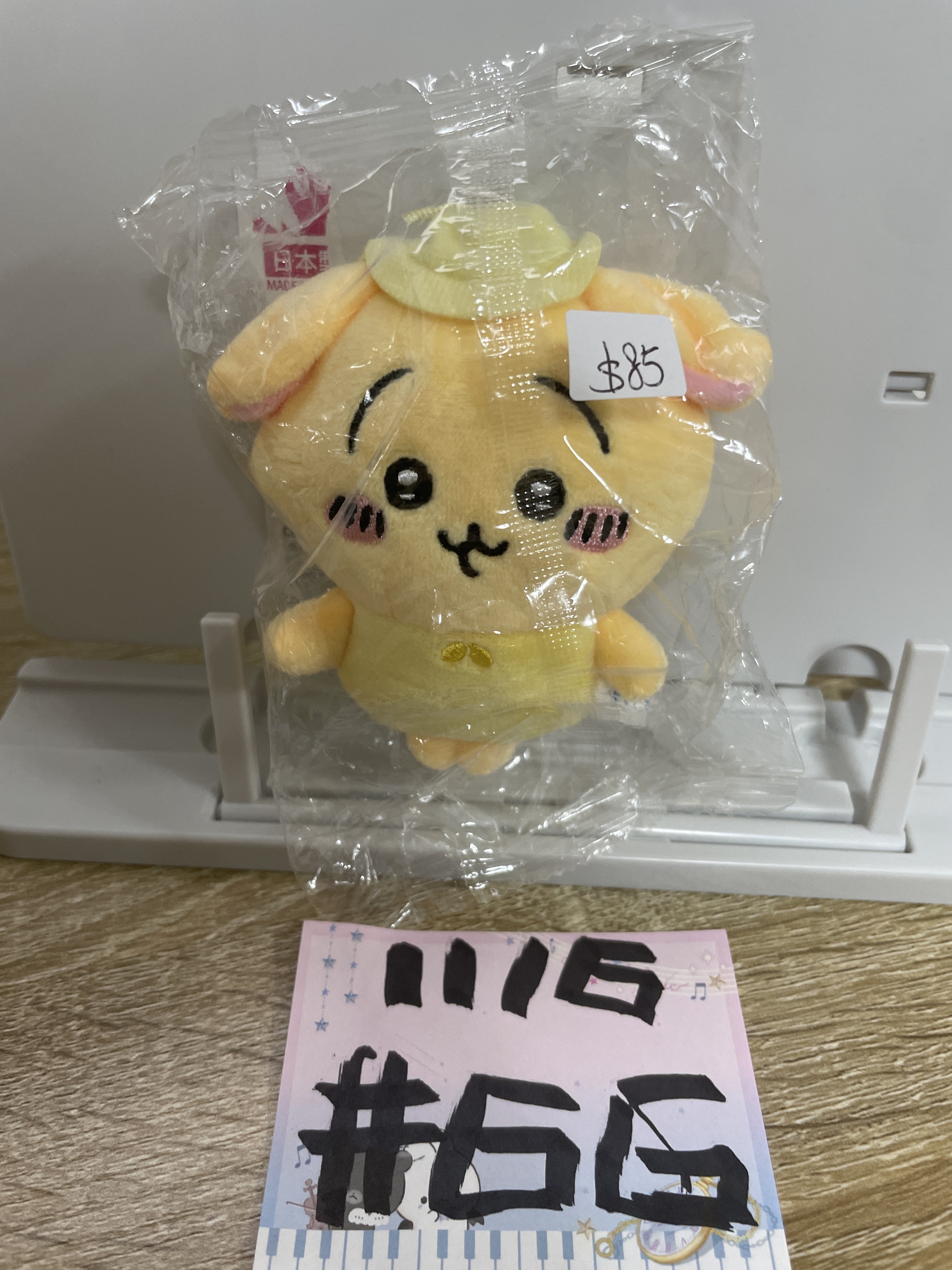 CHIIKAWA  兔兔 公仔#66